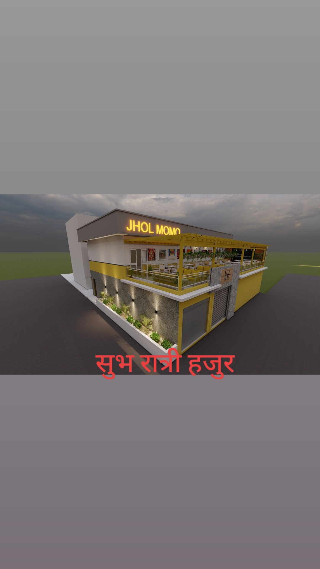 @HAMRO PRABIN
