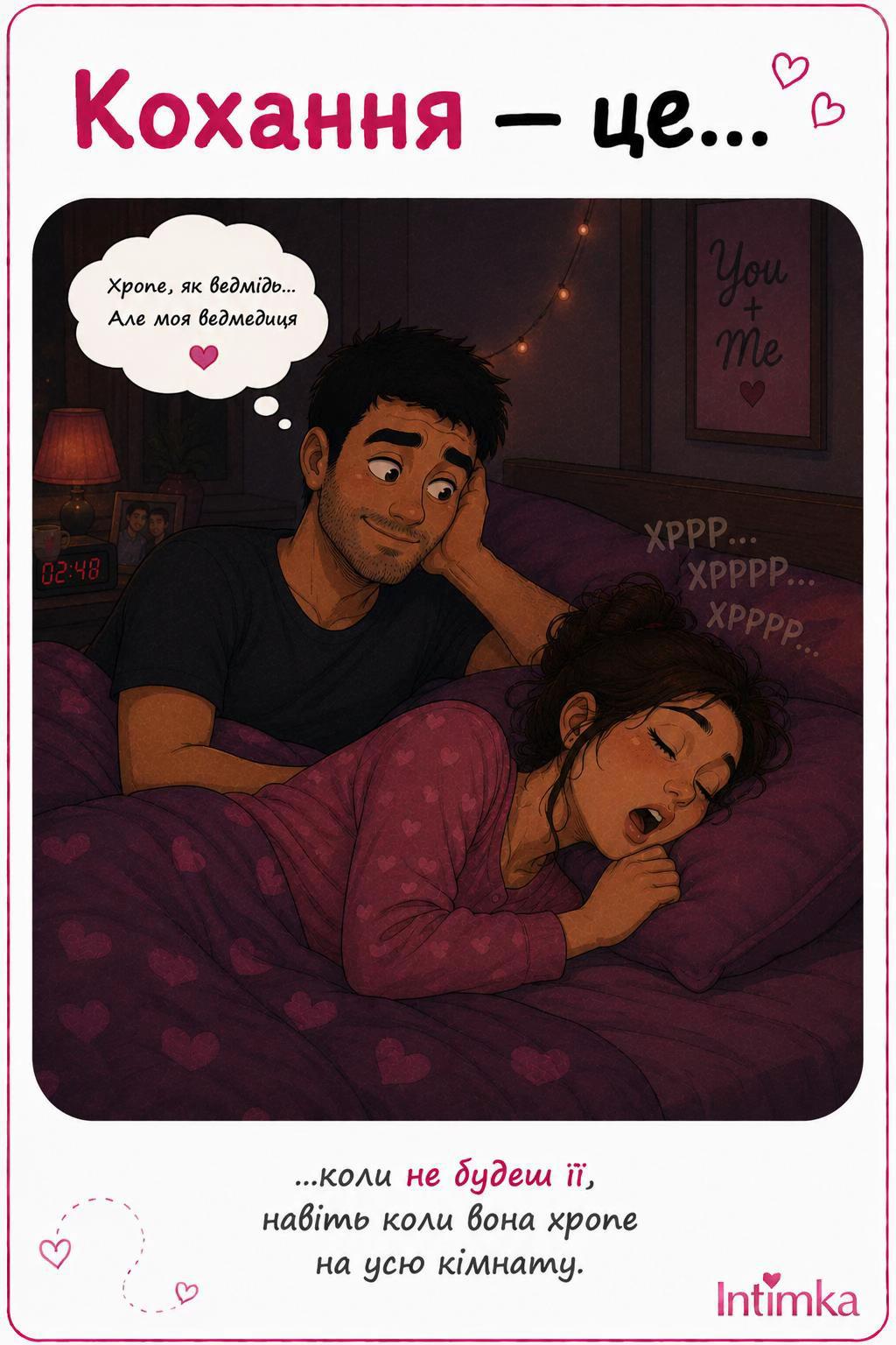 @Intimka