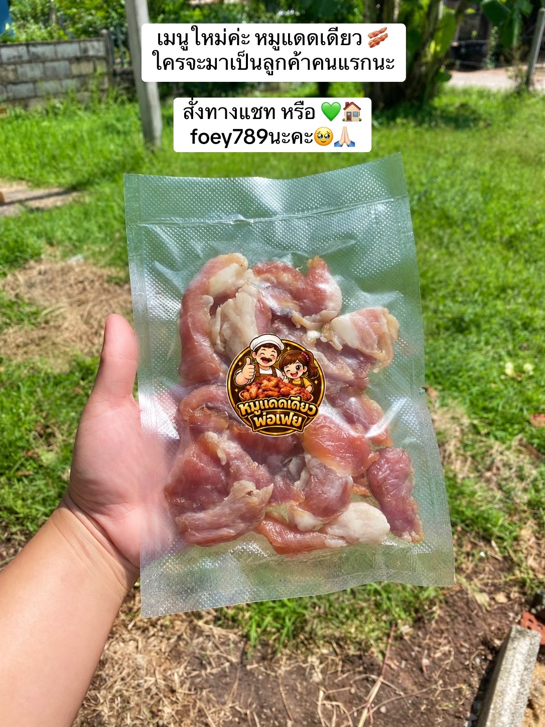 @อาเฟยค่ะ
