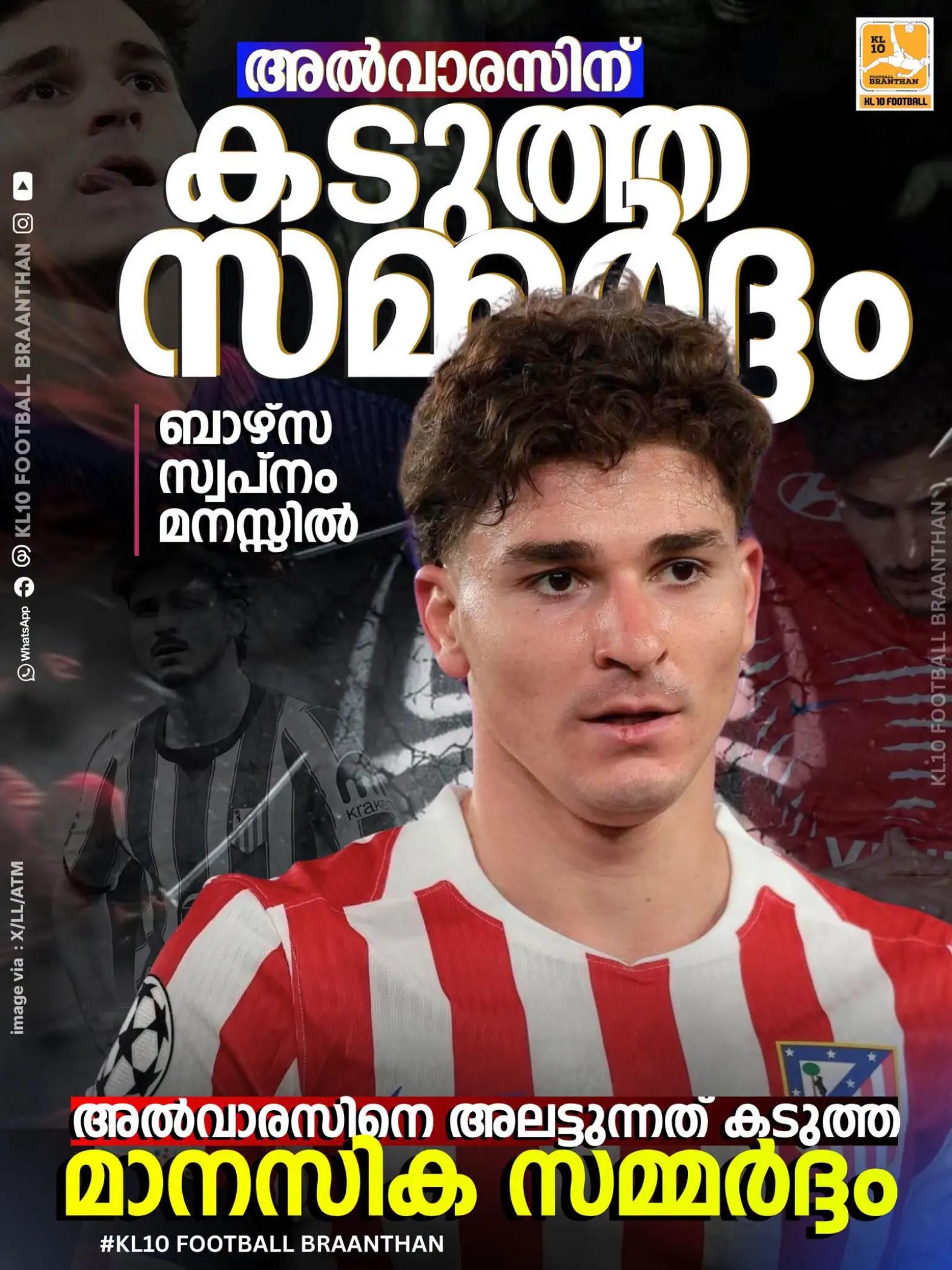 @KL 10 FOOTBALL BRAANTHAN