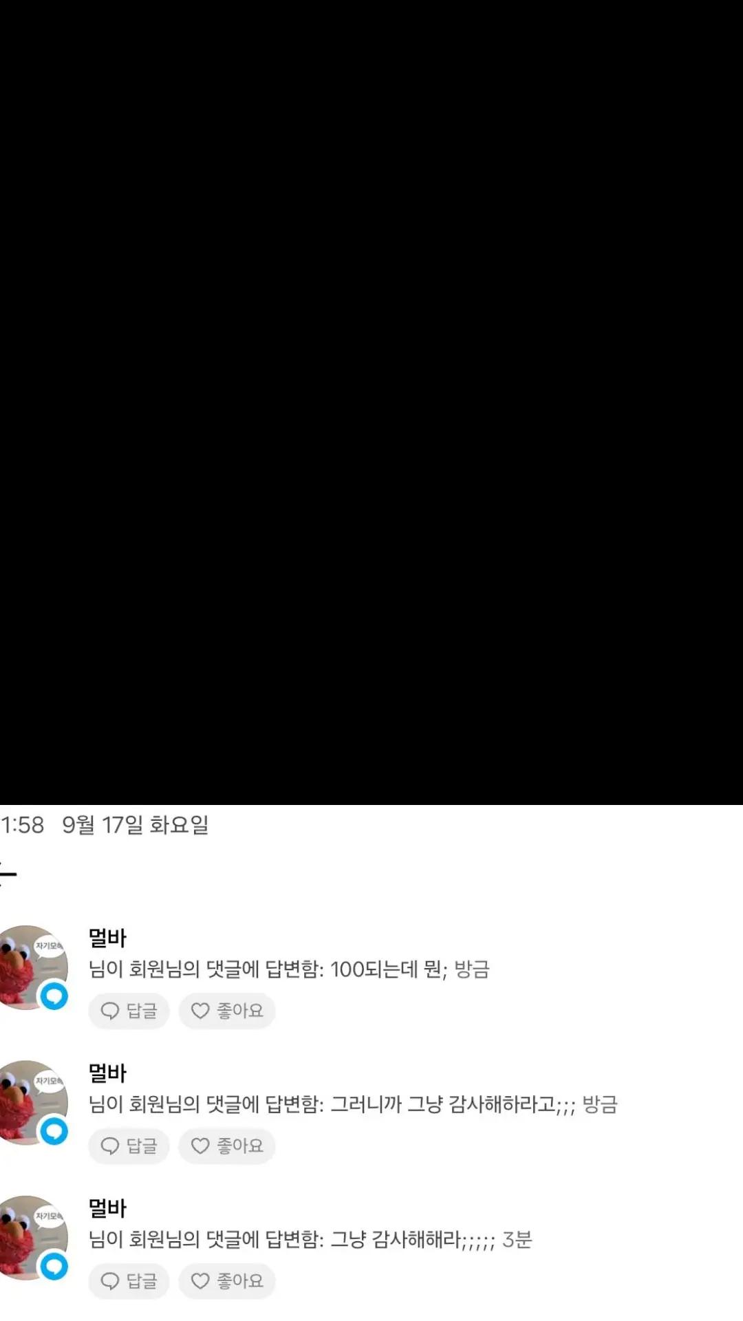 @유유유유유유유유ㅠ 슈퍼 유띵