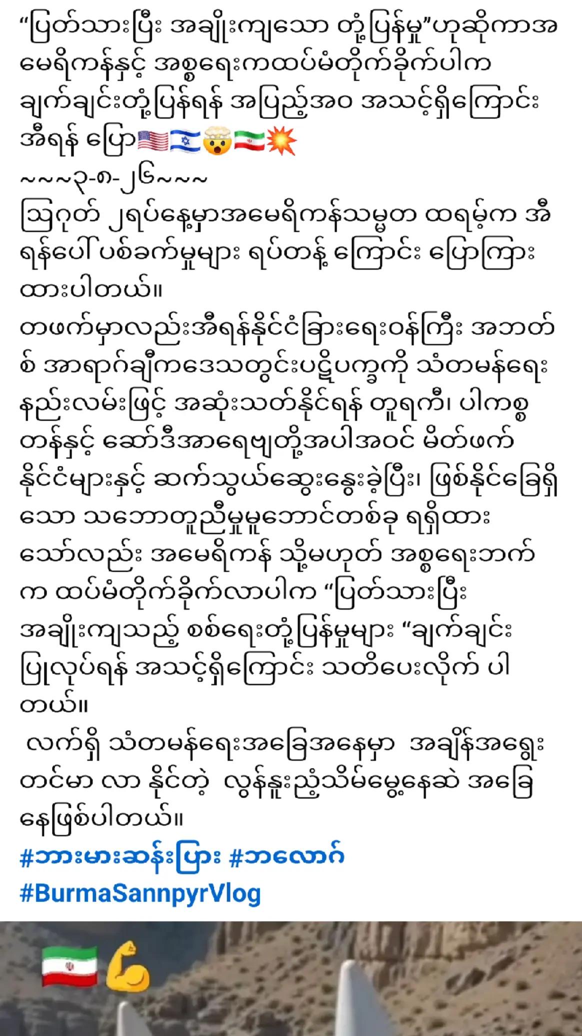 @❤️MOHDကိုလှဝင်း&hearts;️
