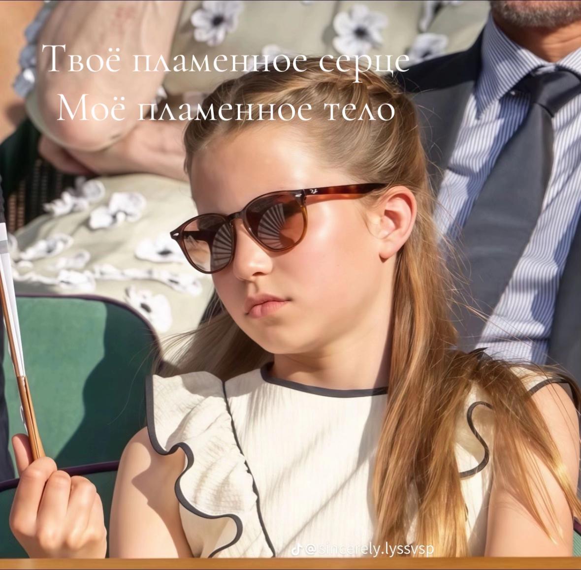 @The royal family
