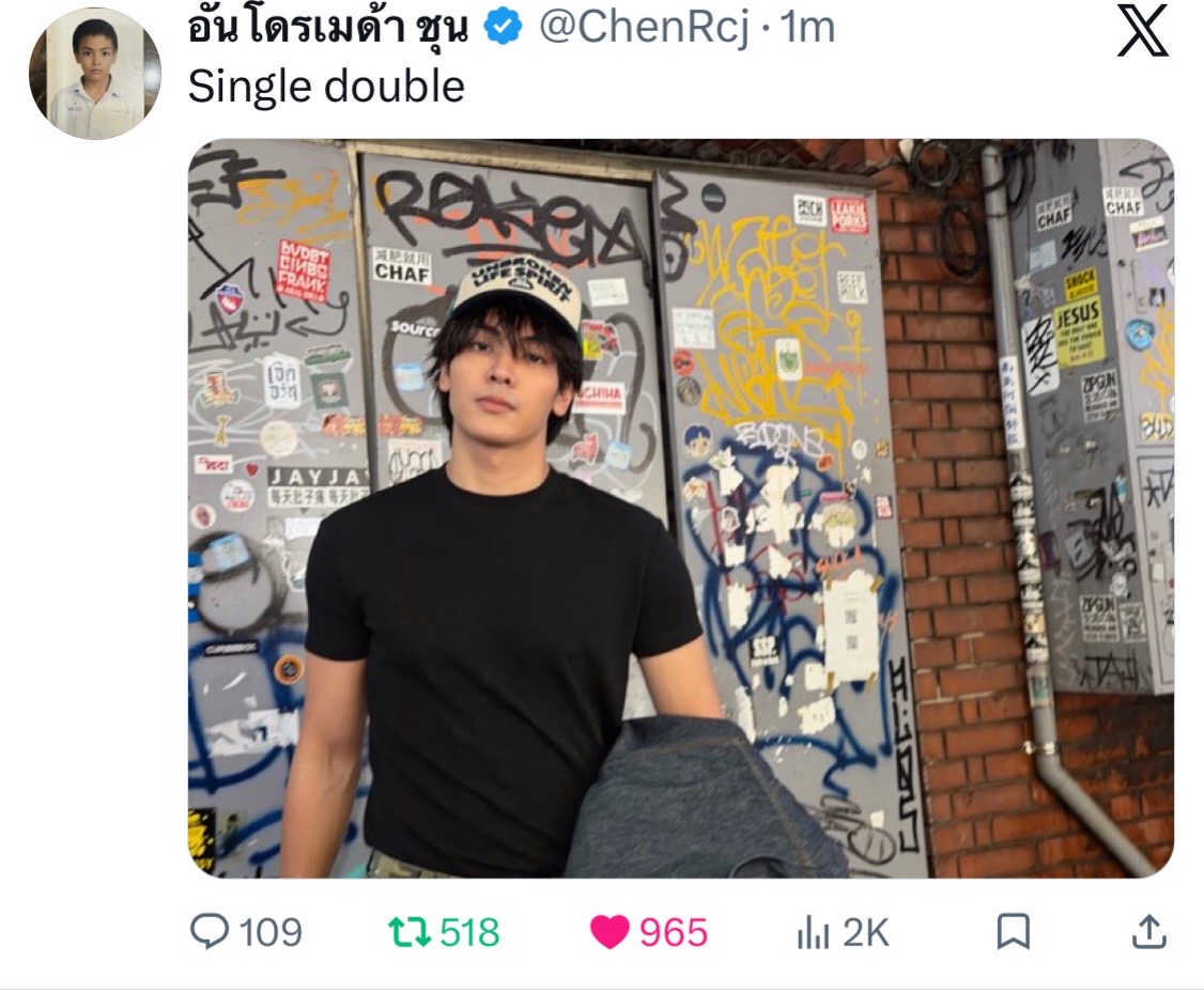 @D- จุงดัง