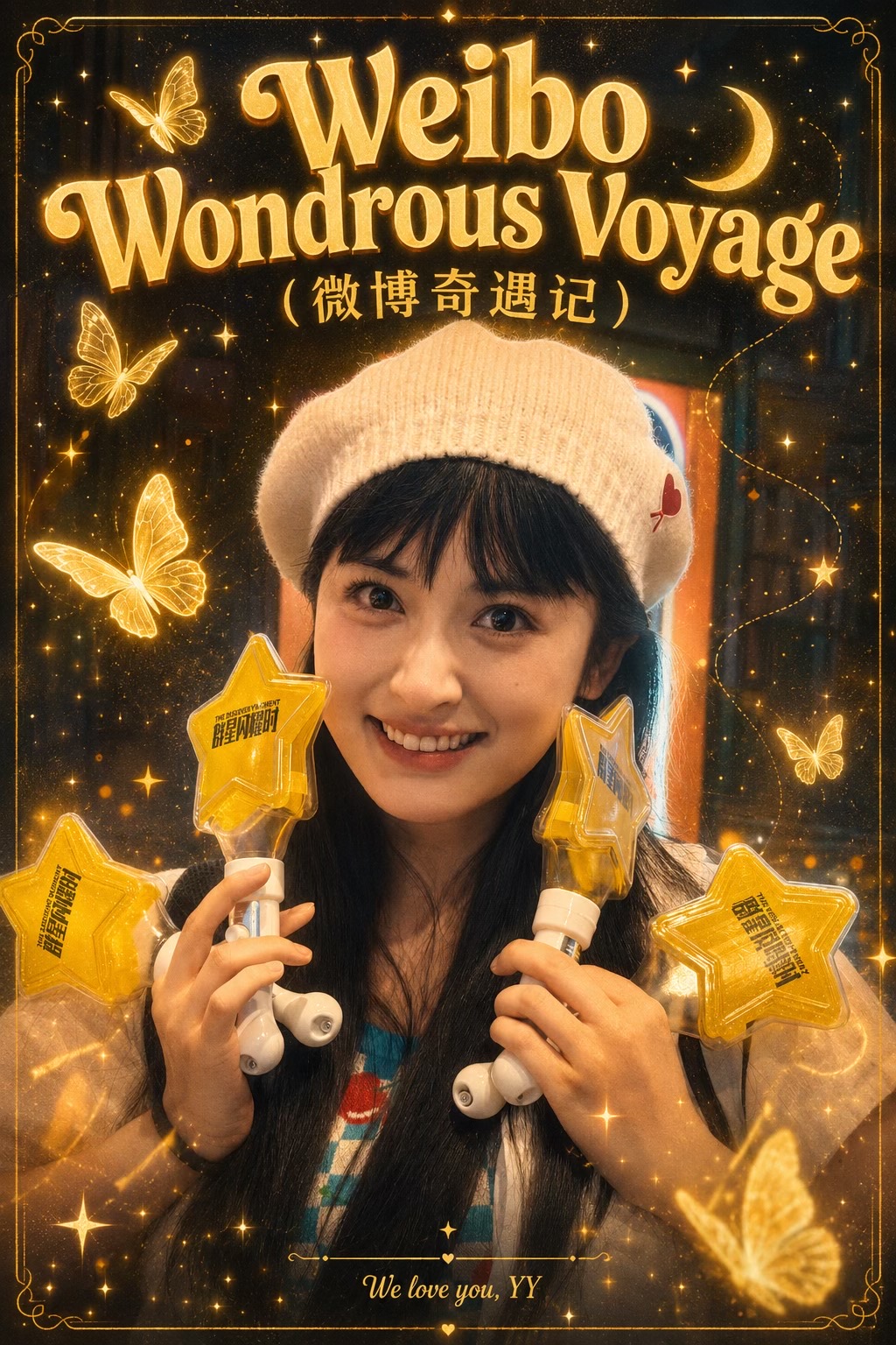@Shen Yue Archive