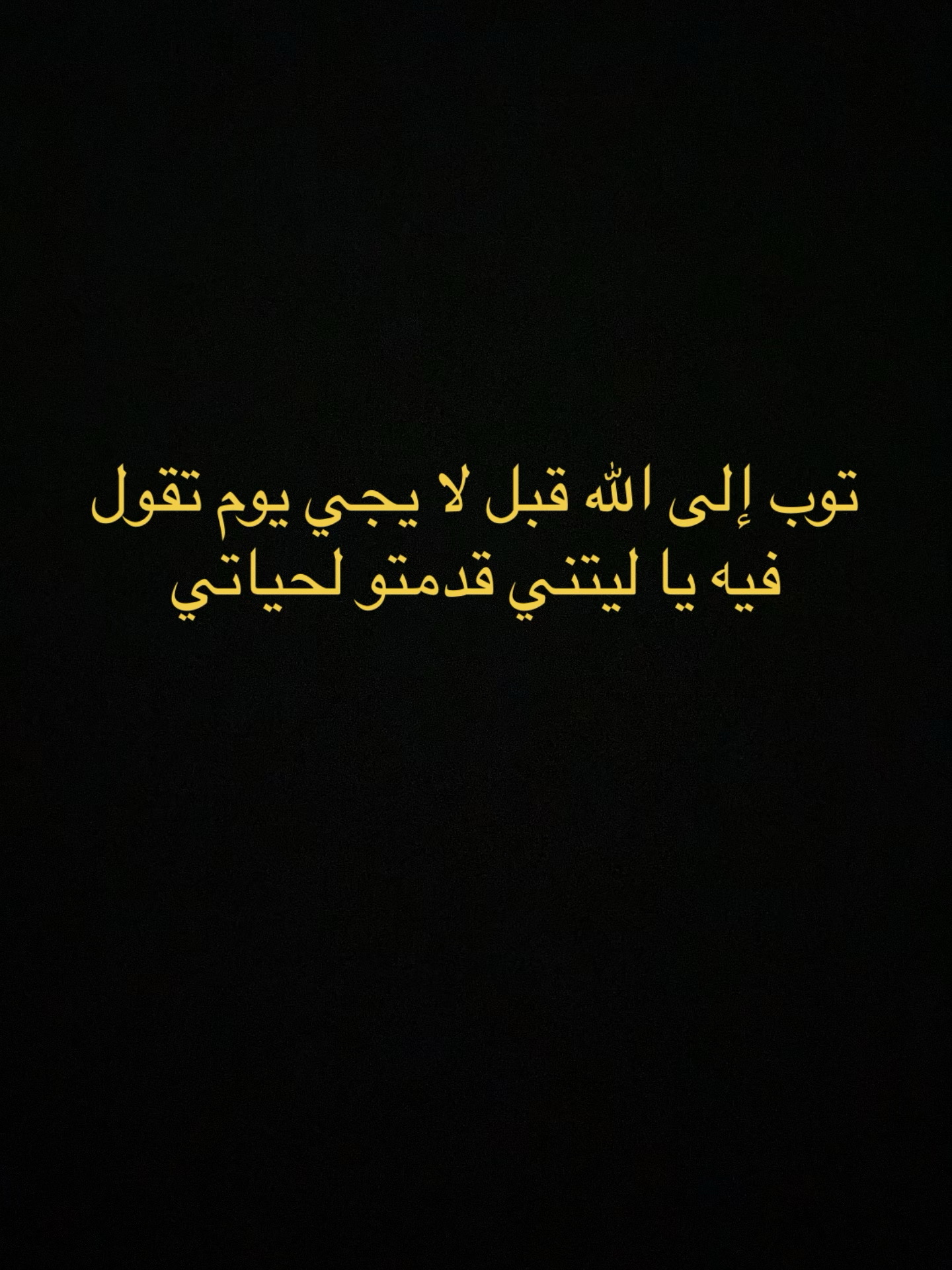 @قران الكريم