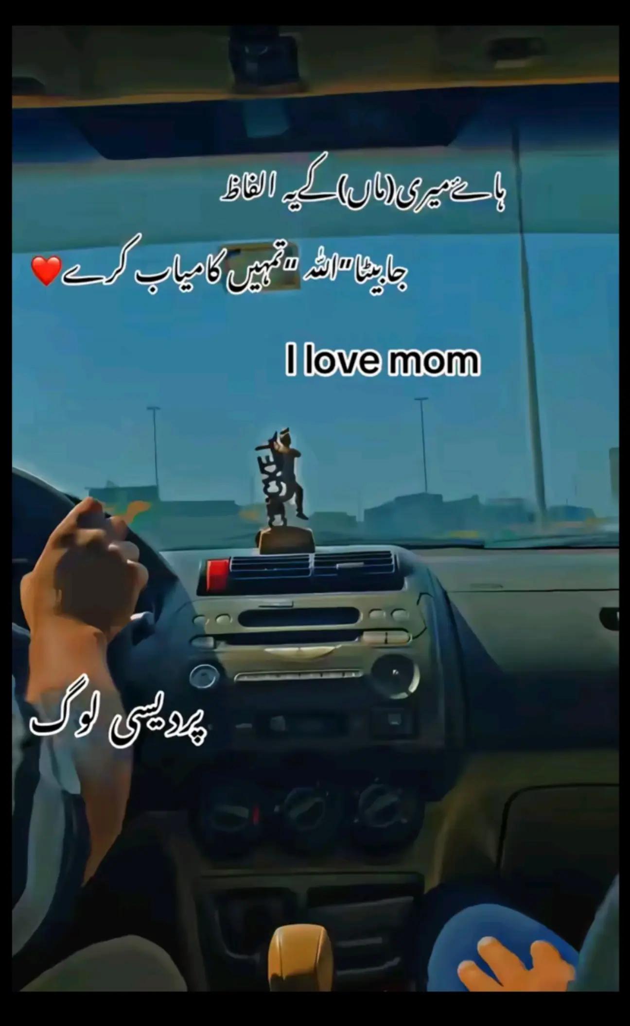 @میاں صاحب ❤️❤️