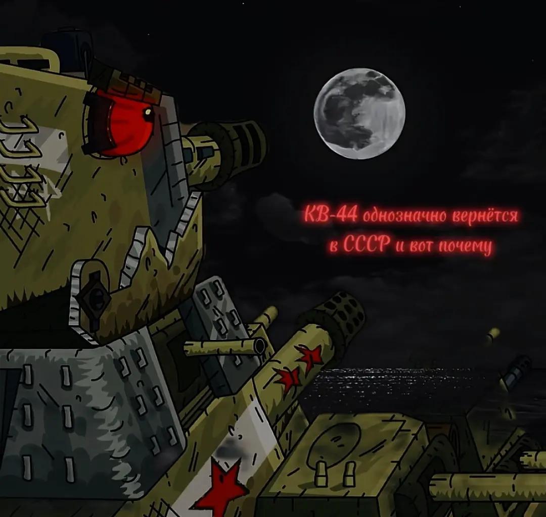 @kv-44
