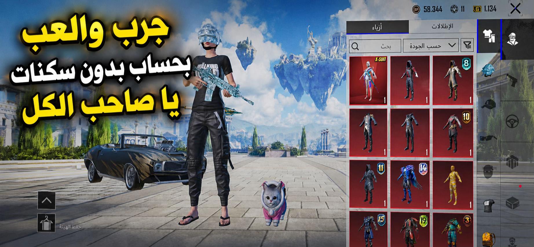 @يــوسـف𝑌𝑜𝑢𝑠𝑠𝑒𝑓˹🗽