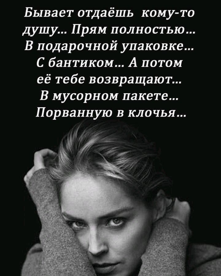 @💠Любаша💠