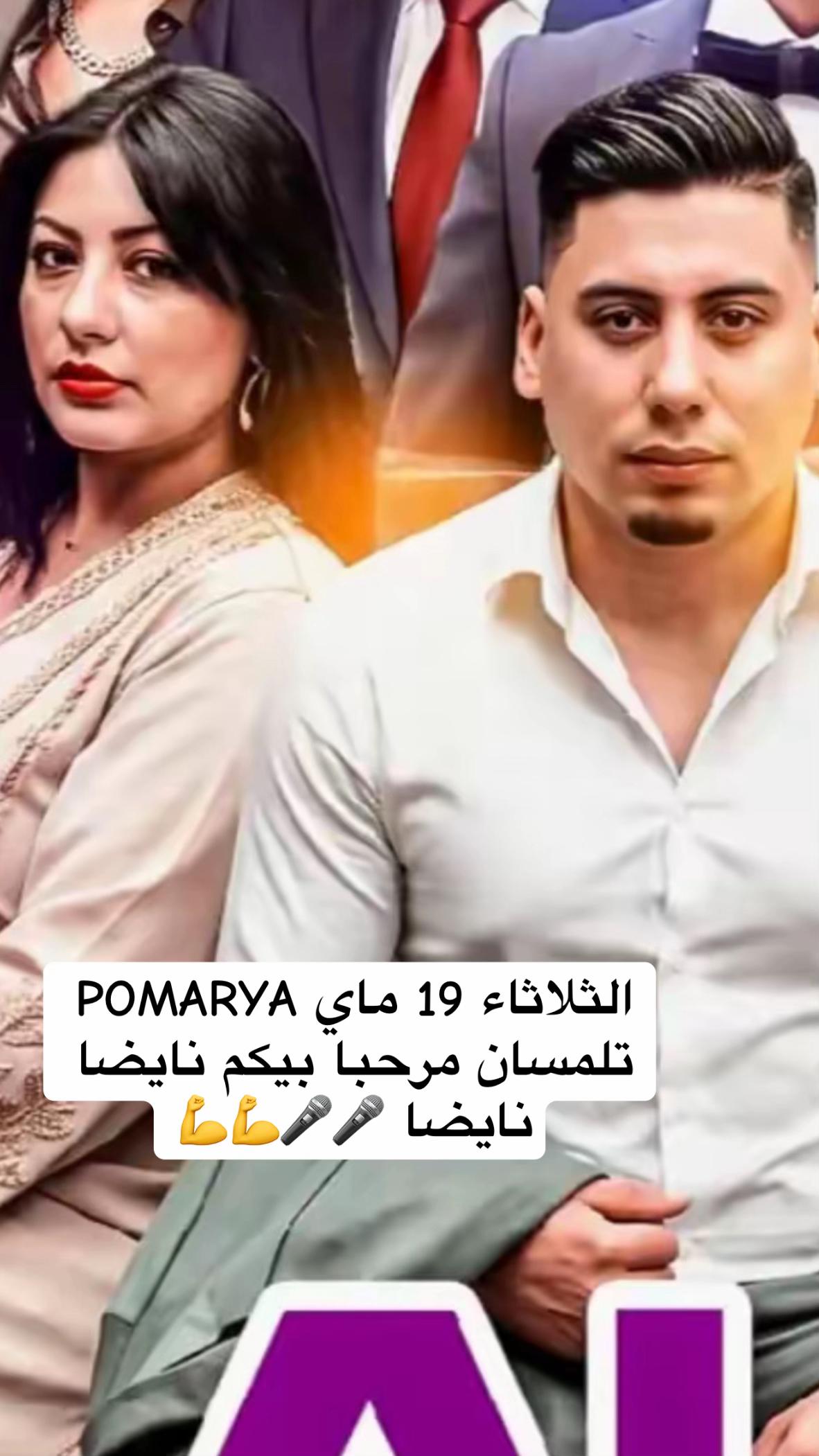 @Cheb Ali Mdjadji oficiel