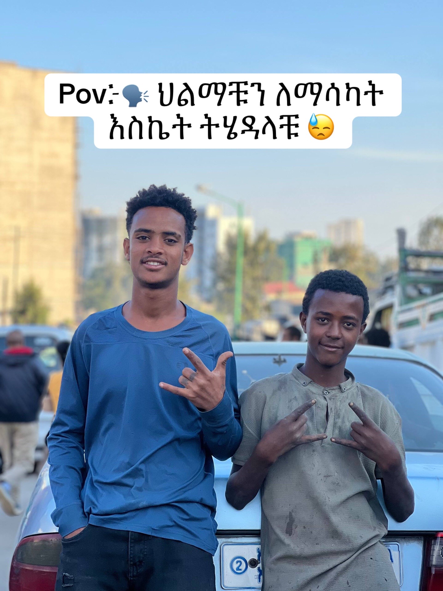 @Jebril የመርካቶ ልጅ 👏🔮