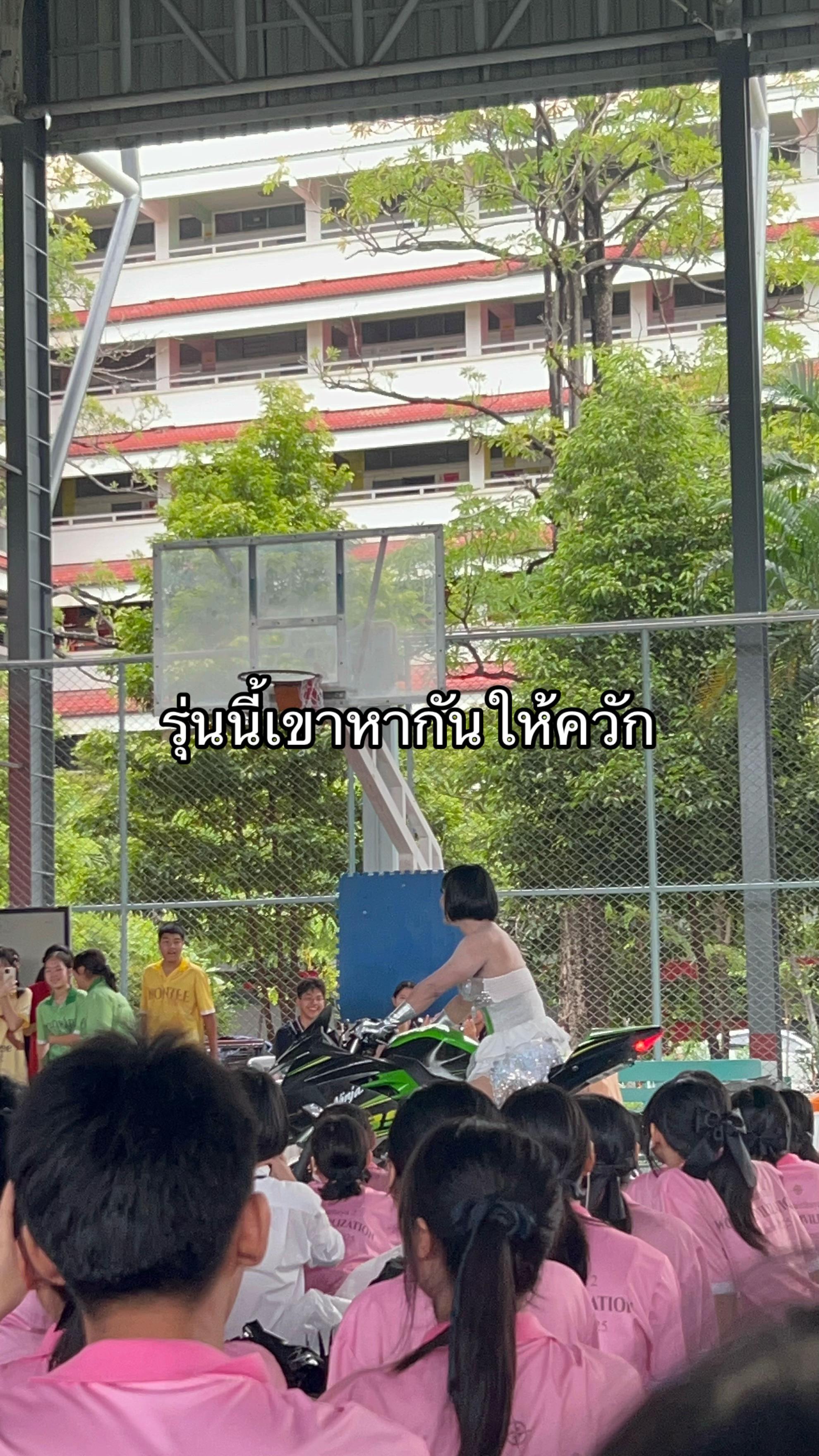 @อาโป