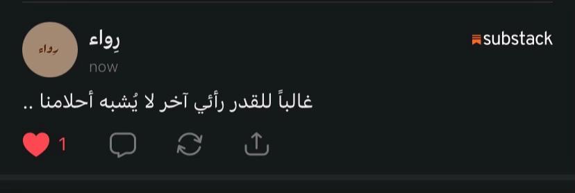 @رِواء