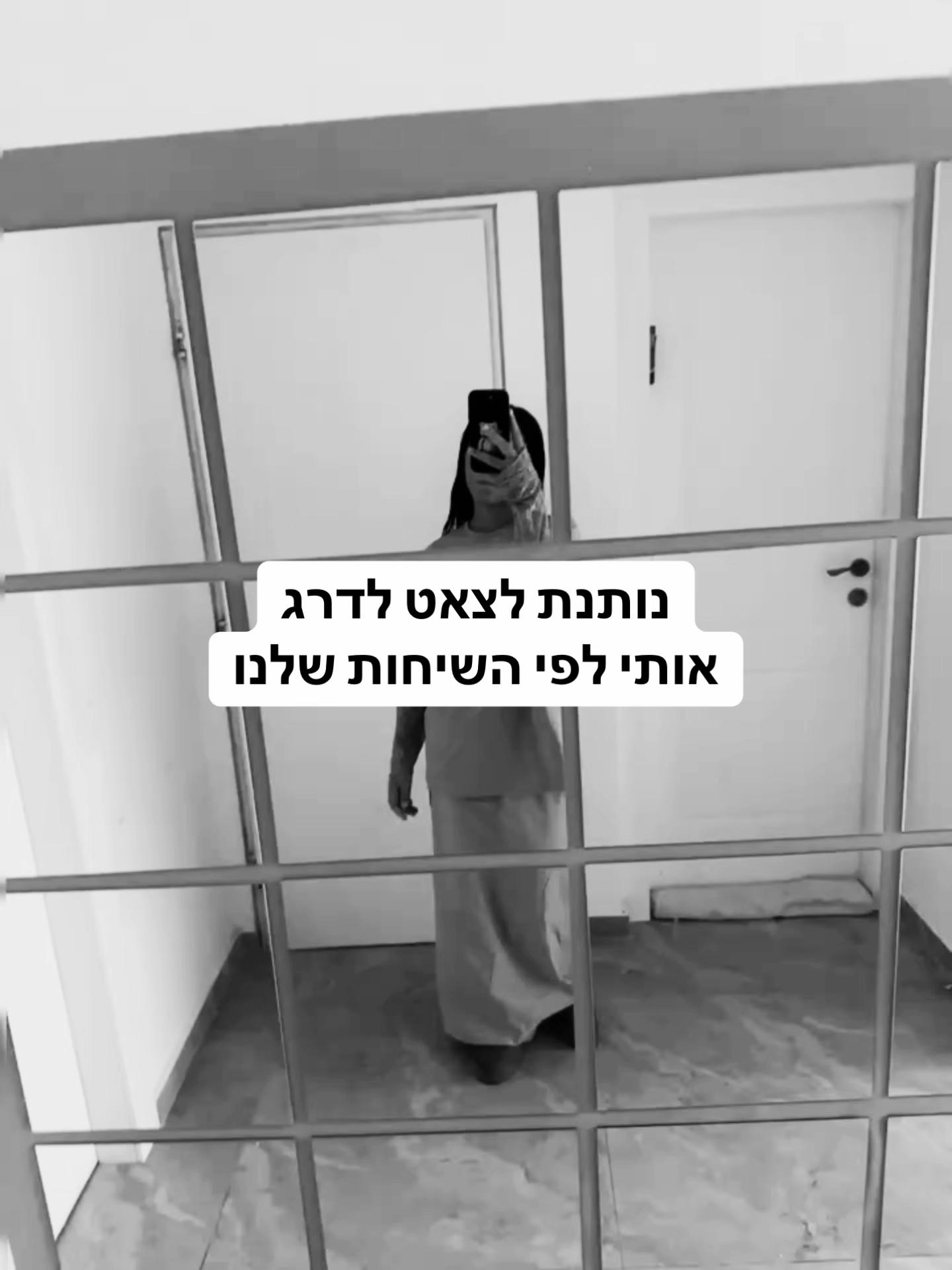 @עורכת למה שאני אוהבת 💞🤍