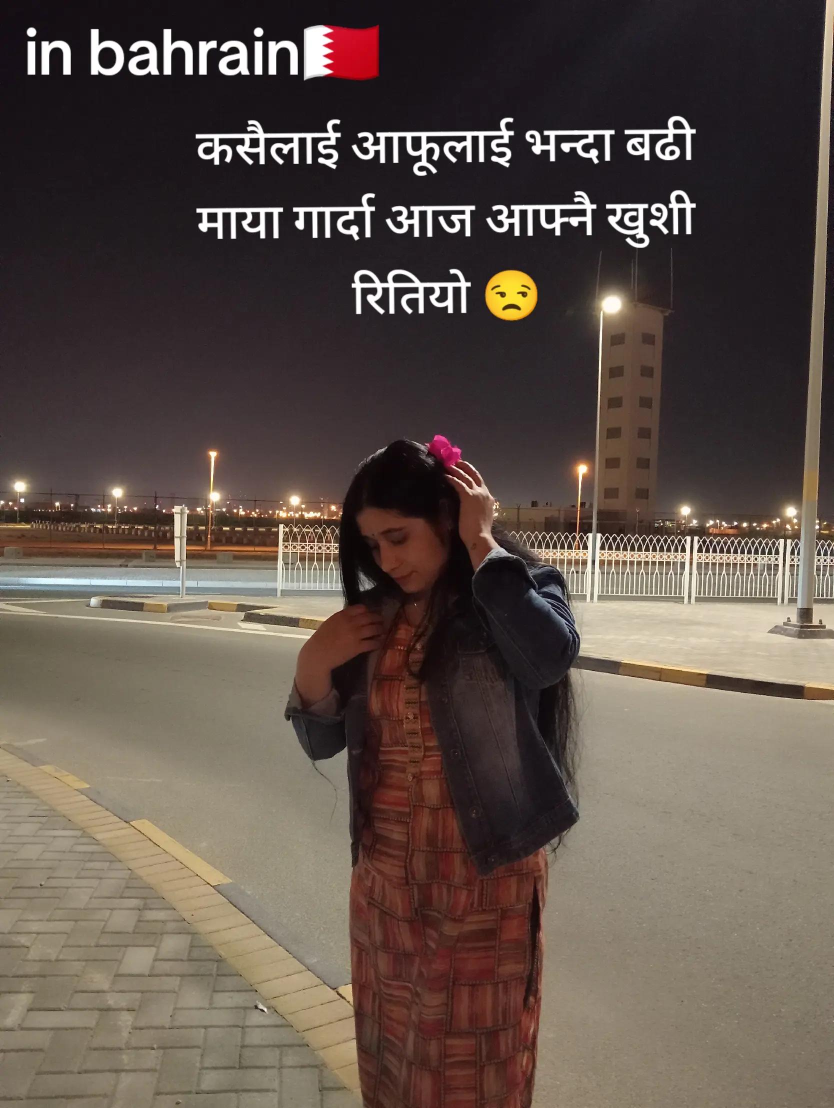@🇳🇵Rituxettri🇧🇭🫶