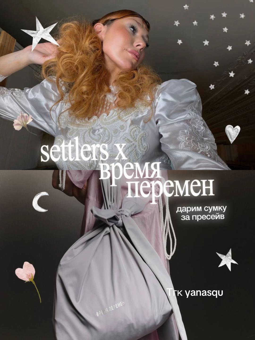 @тг:yanasqu