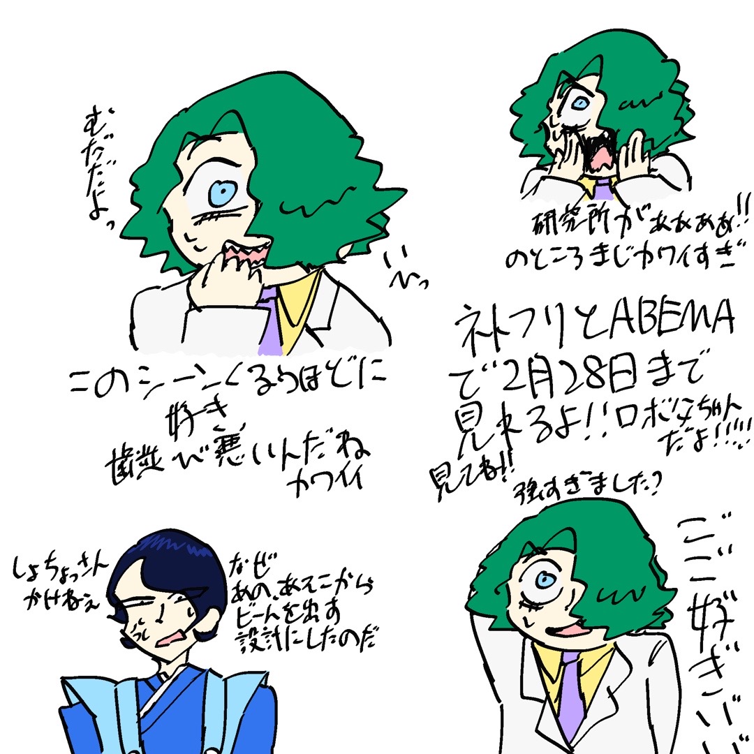 @アズクラ