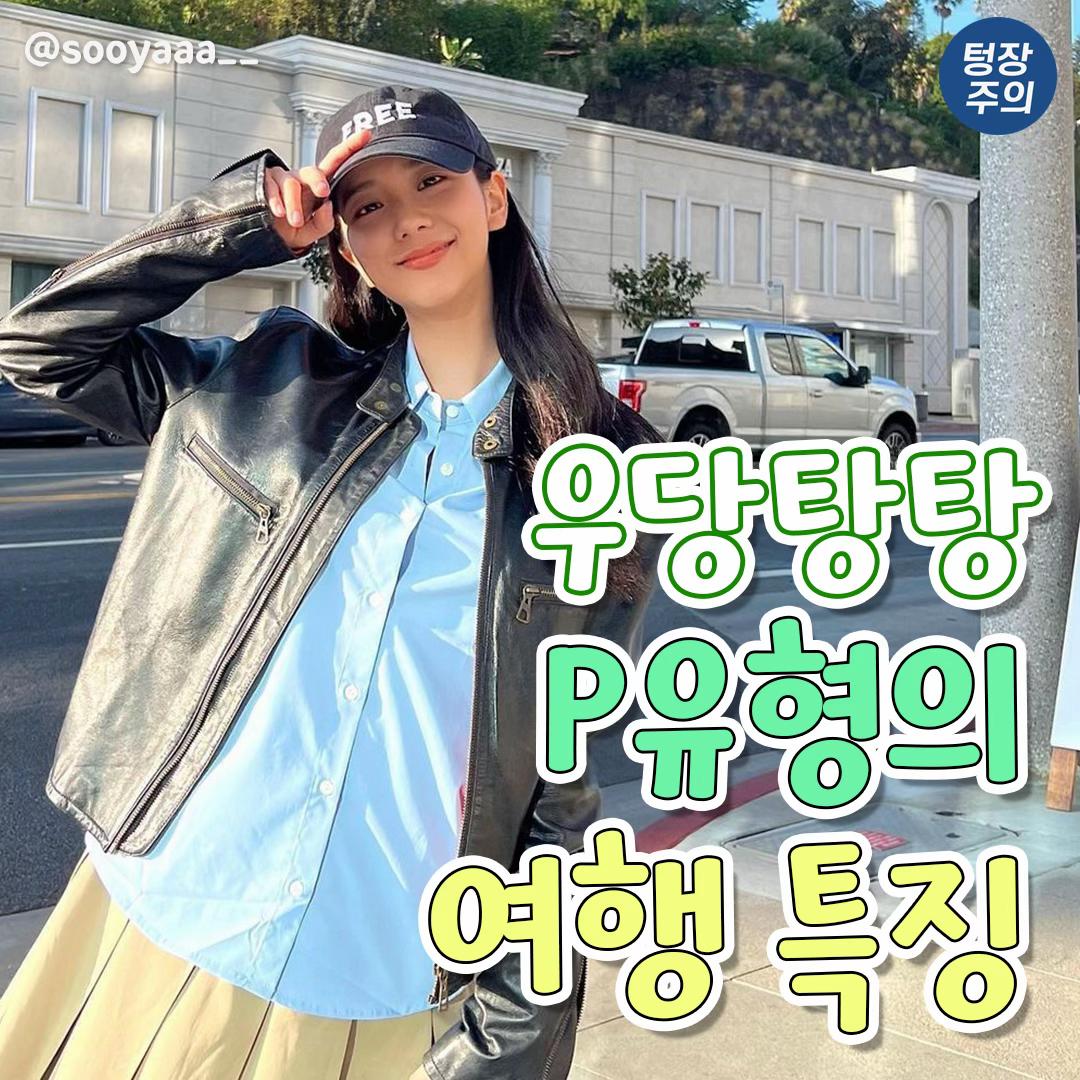 @또앙또앙
