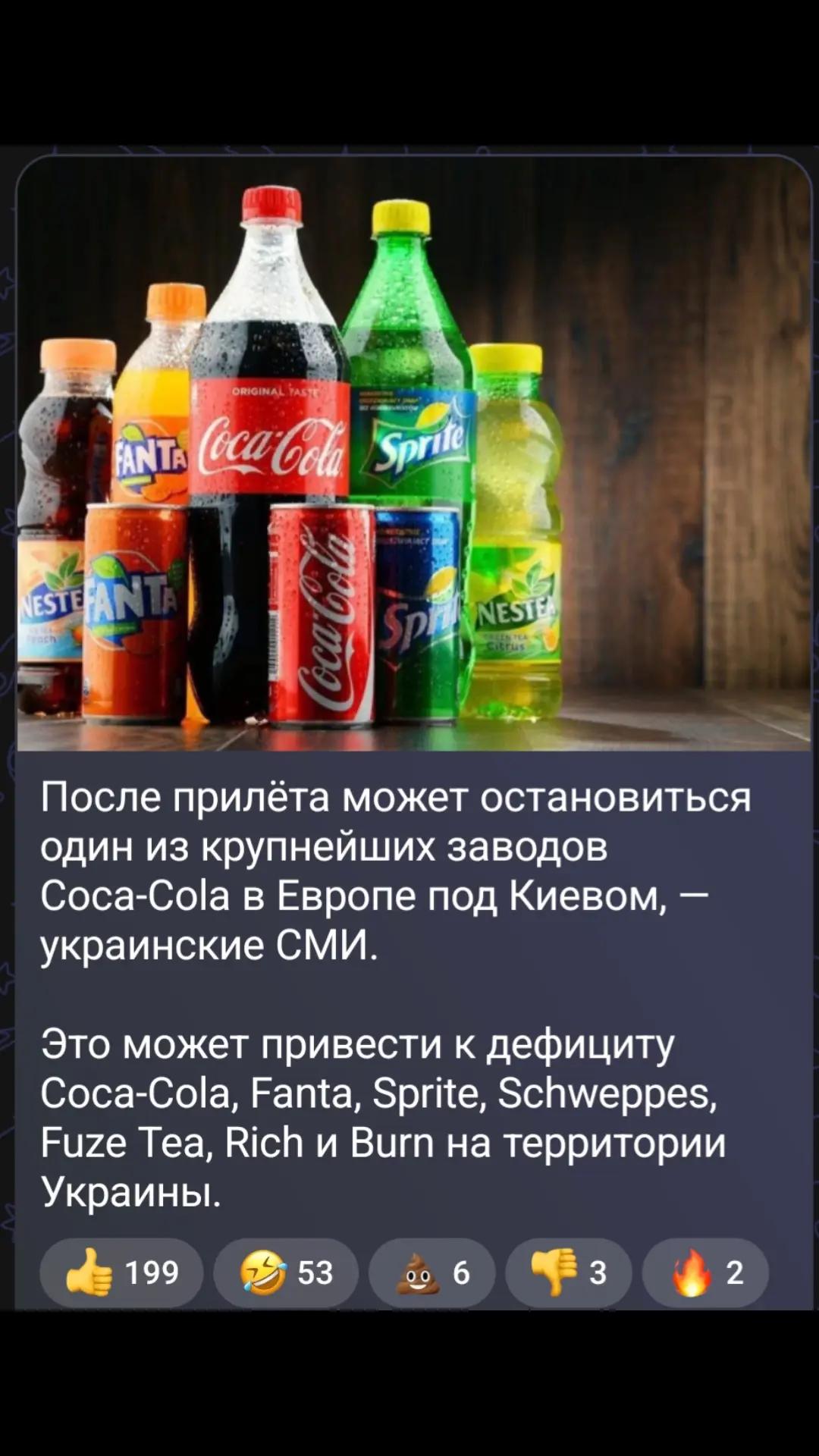 @новости 18+