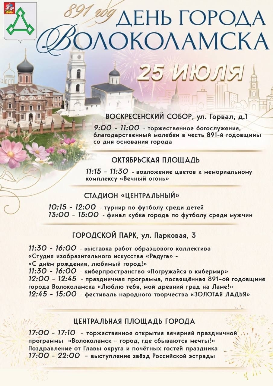 @Stalinist_Pro ☭