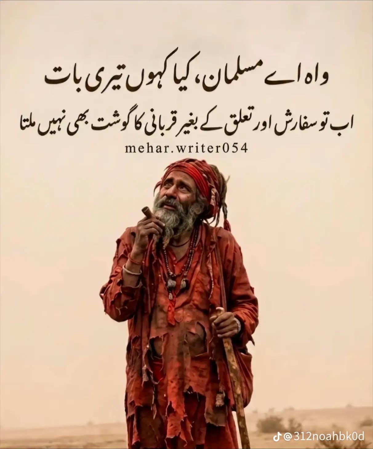 @🧚م