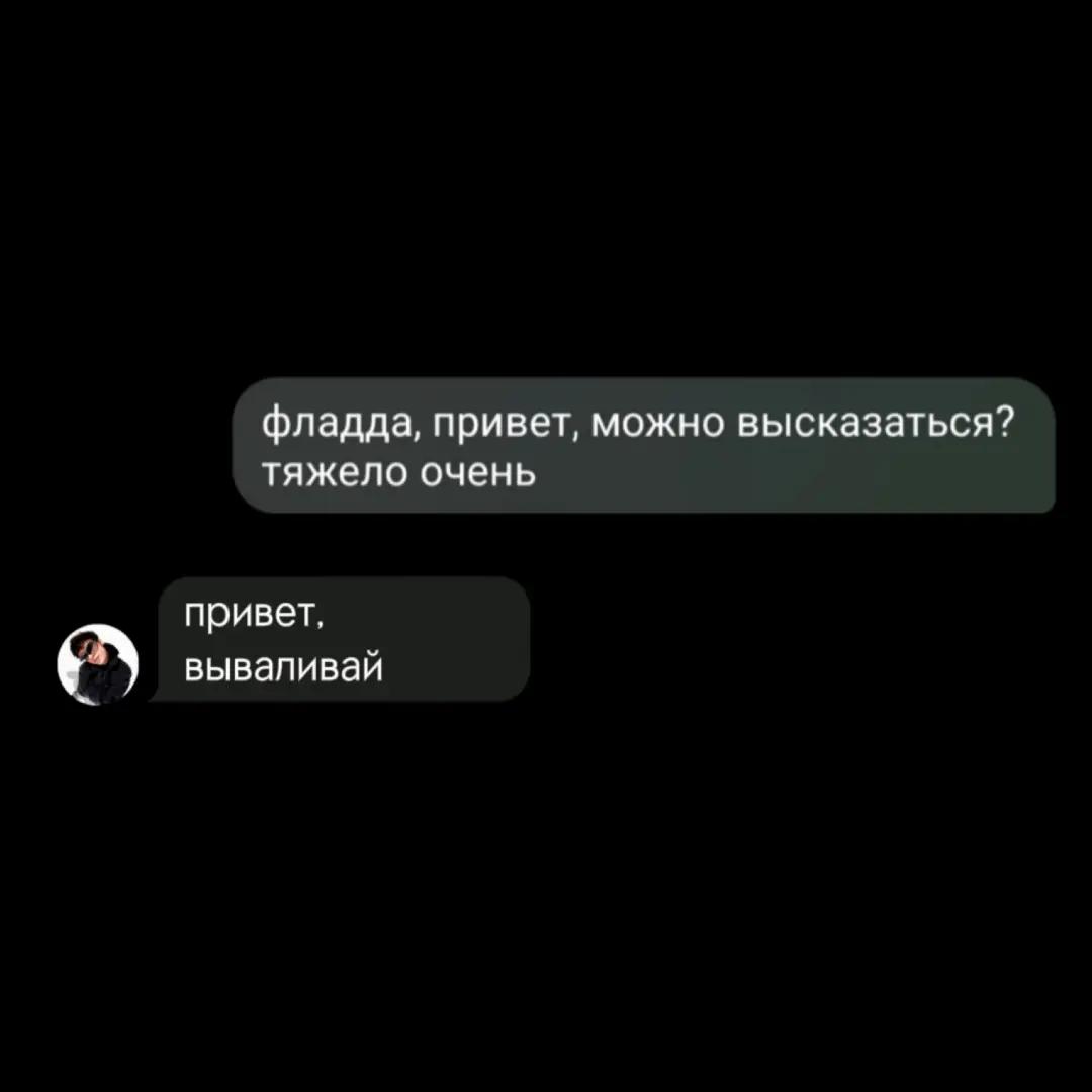 @пузырек