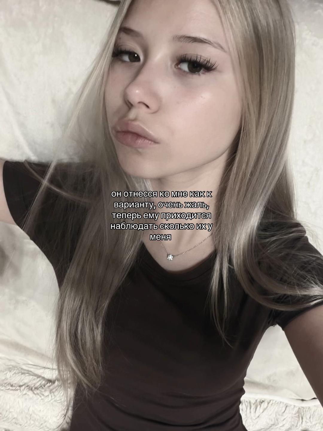 @𓆩ℓęꪗ𝓷𝒾 𓆪