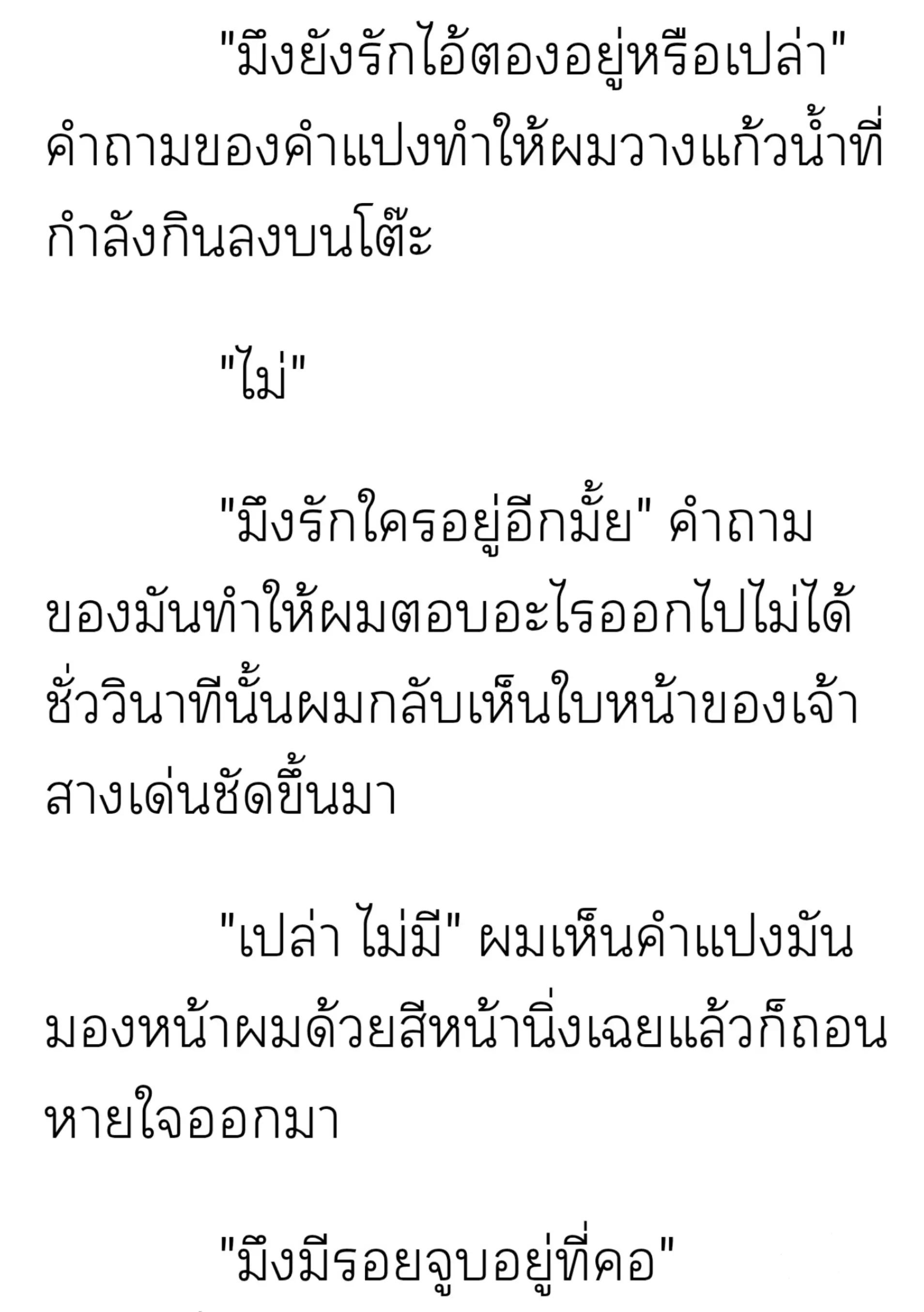 @Latitude19N