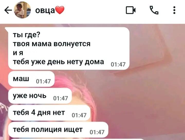 @французска