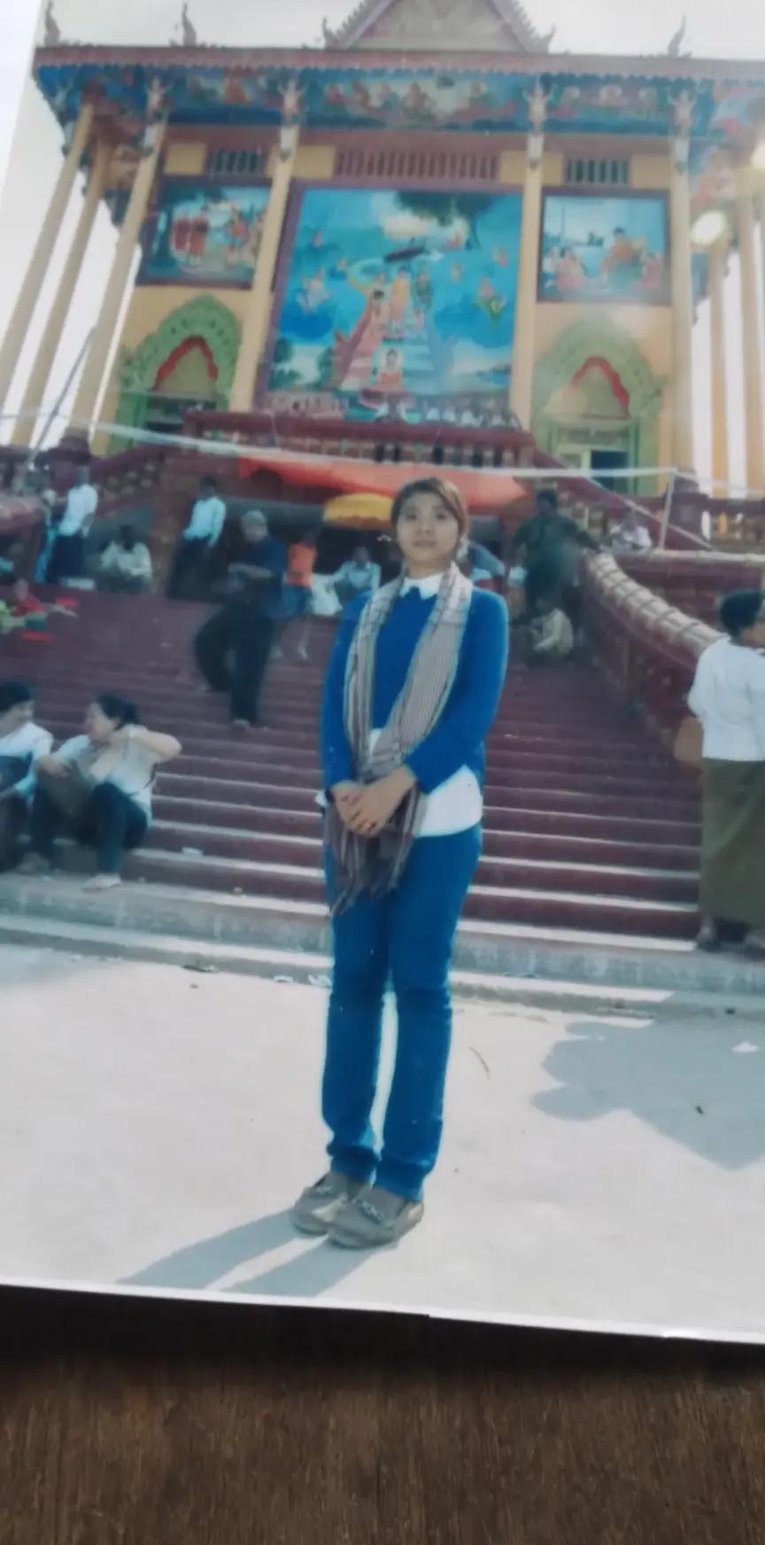 @ឡាញ់ សារុំ