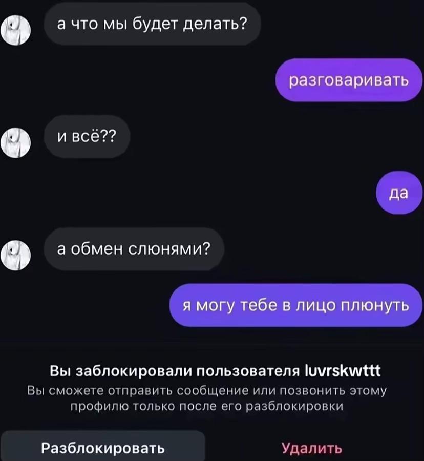 @romantichnay