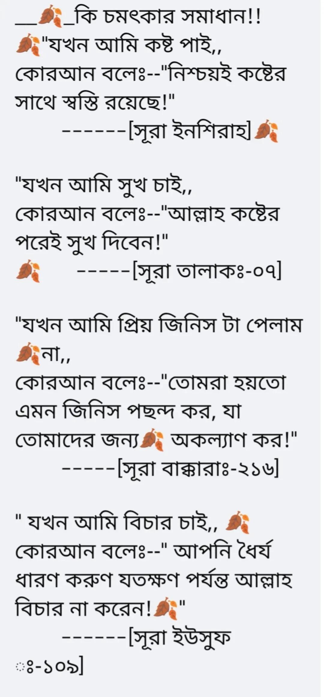 @Ahmed Sulaiman Sayeef