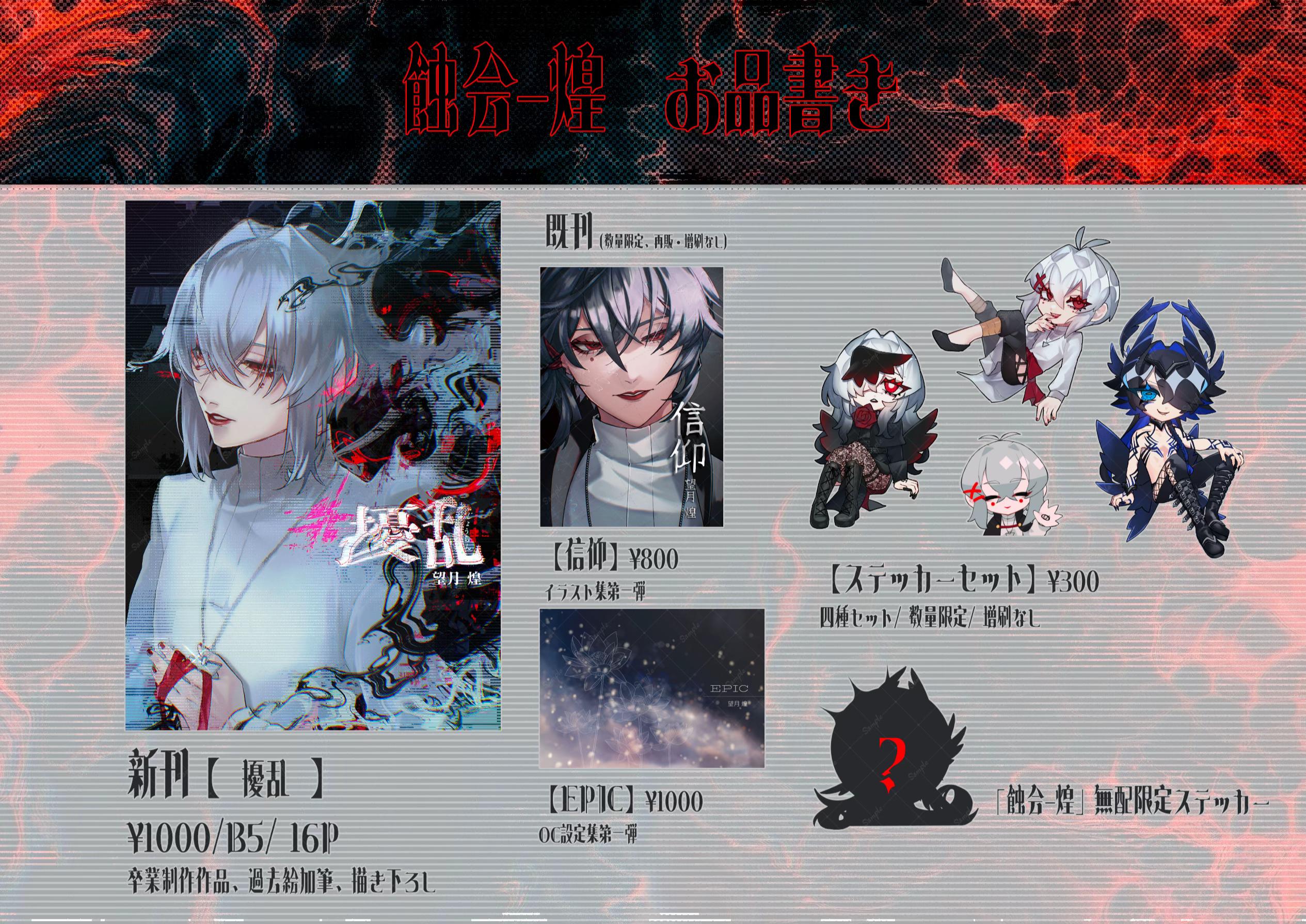 @望月 煌_✧