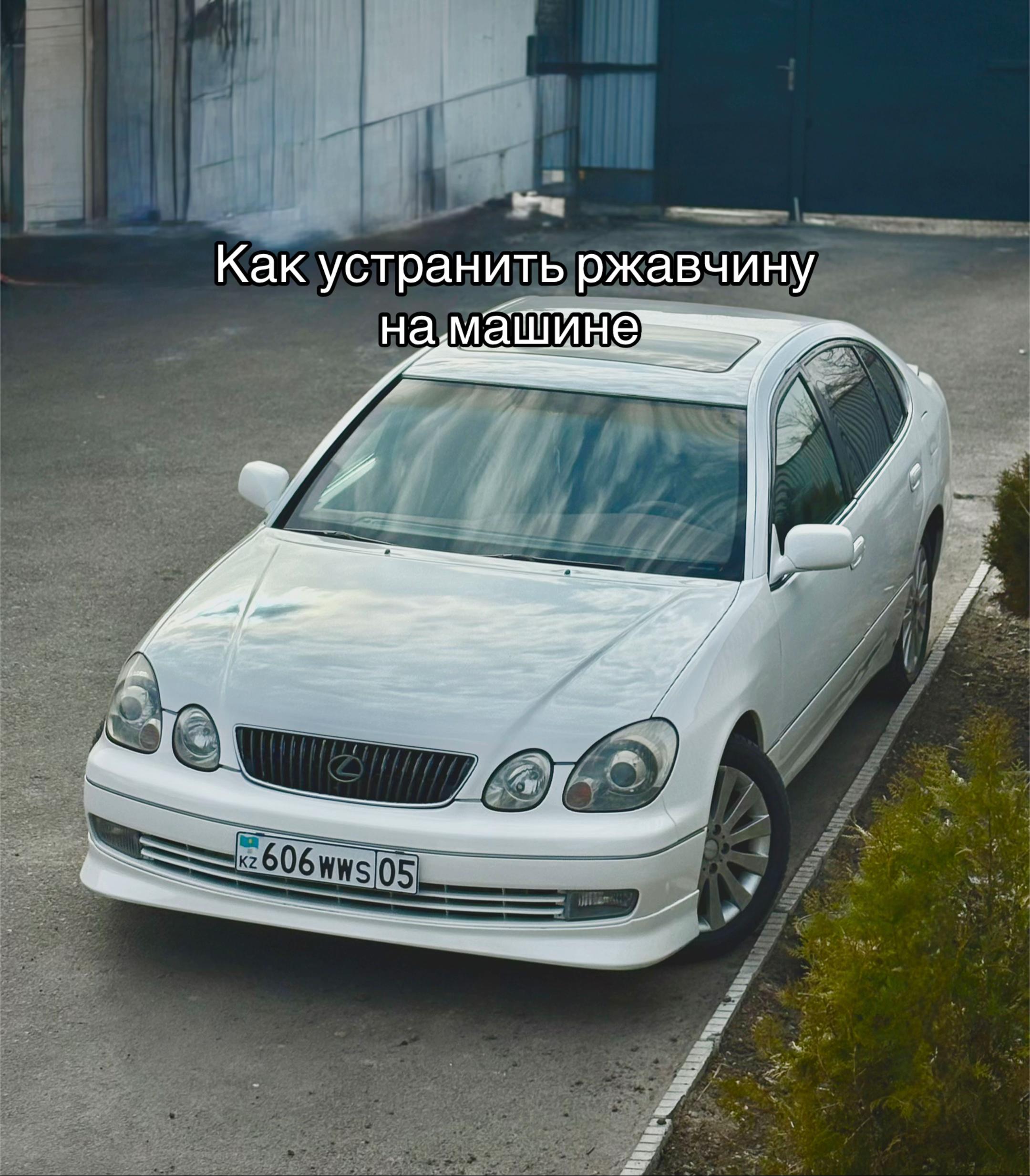 @Канатов606
