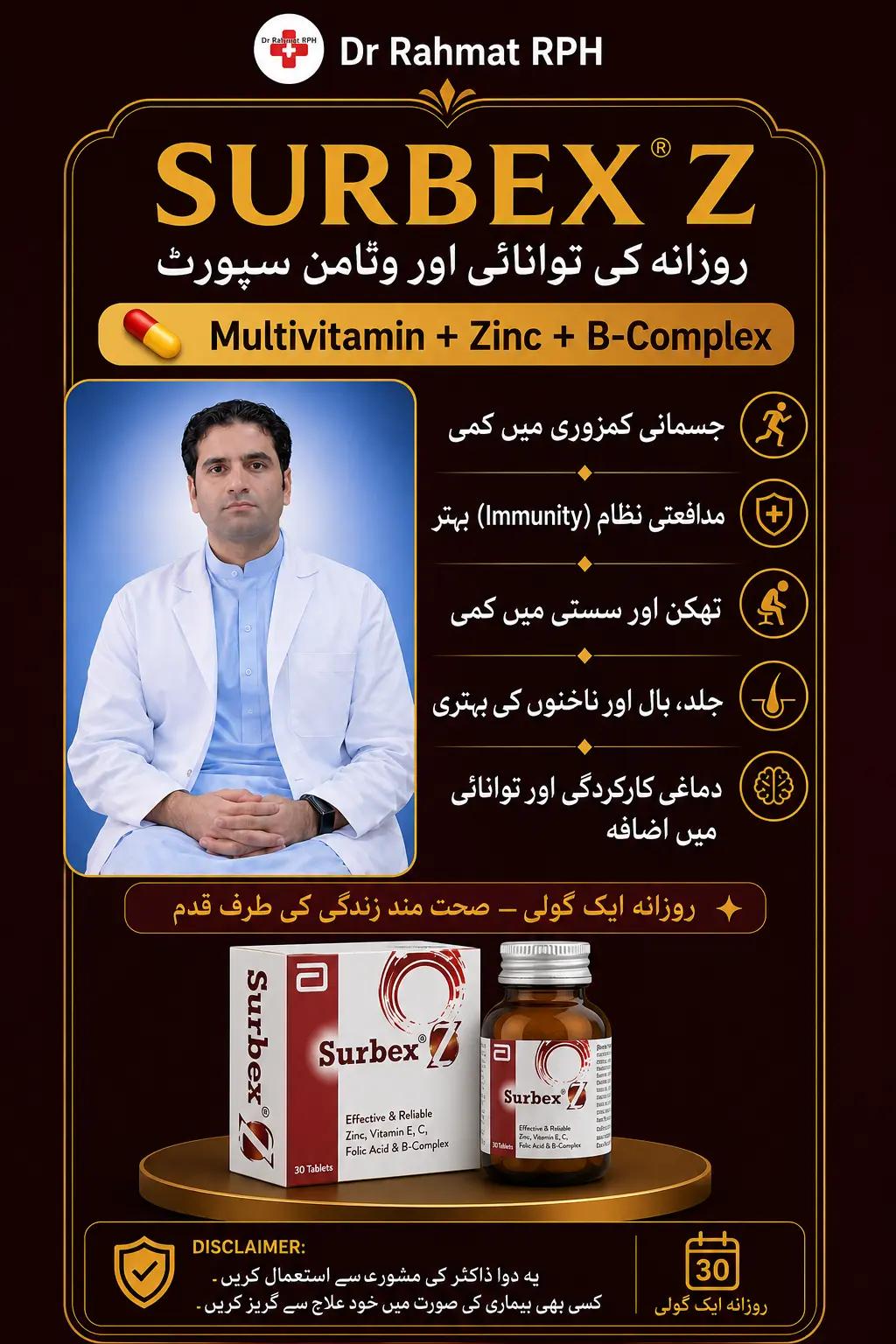 @DrRahmat"Medzone"