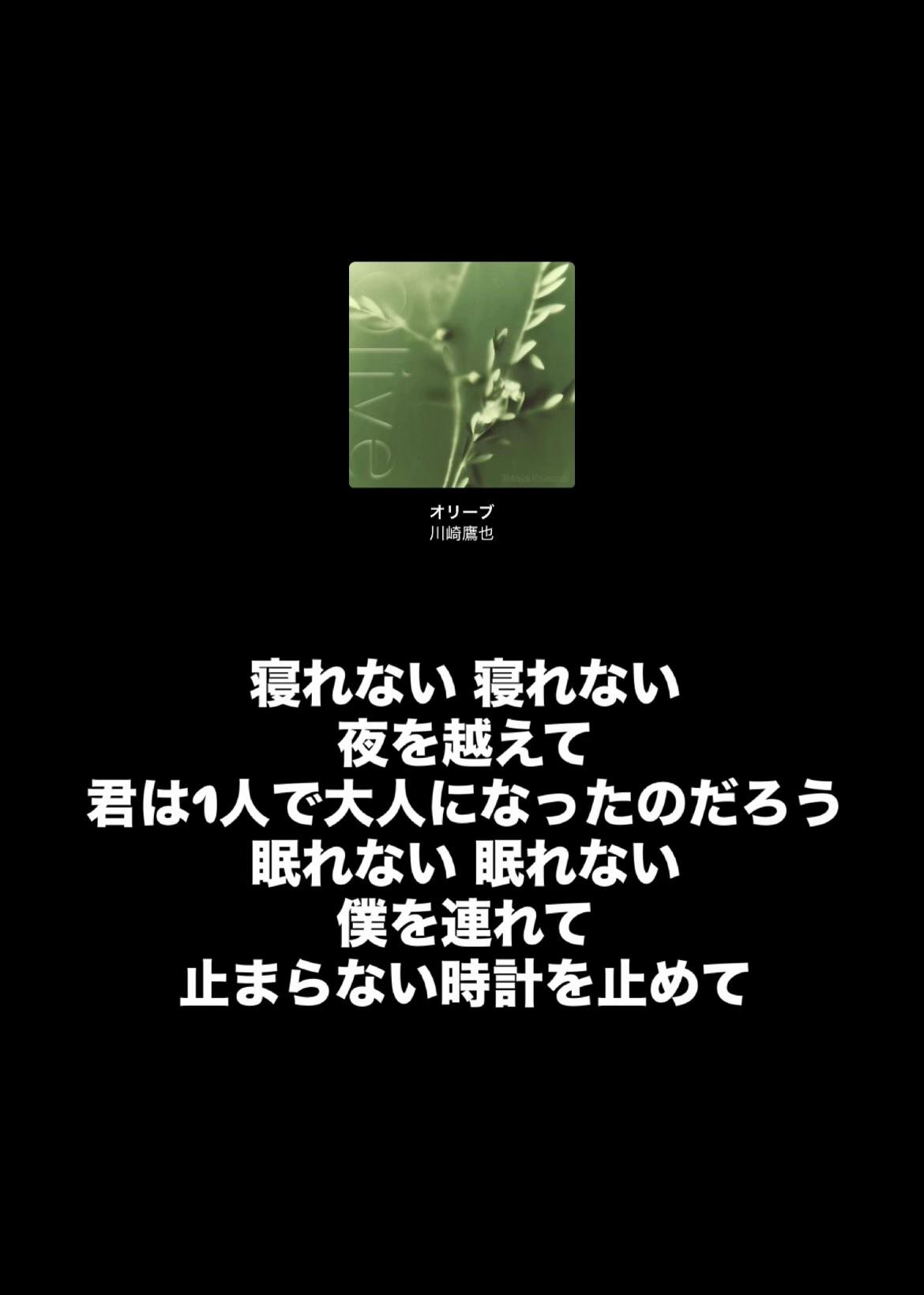 @A.N / 曲紹介