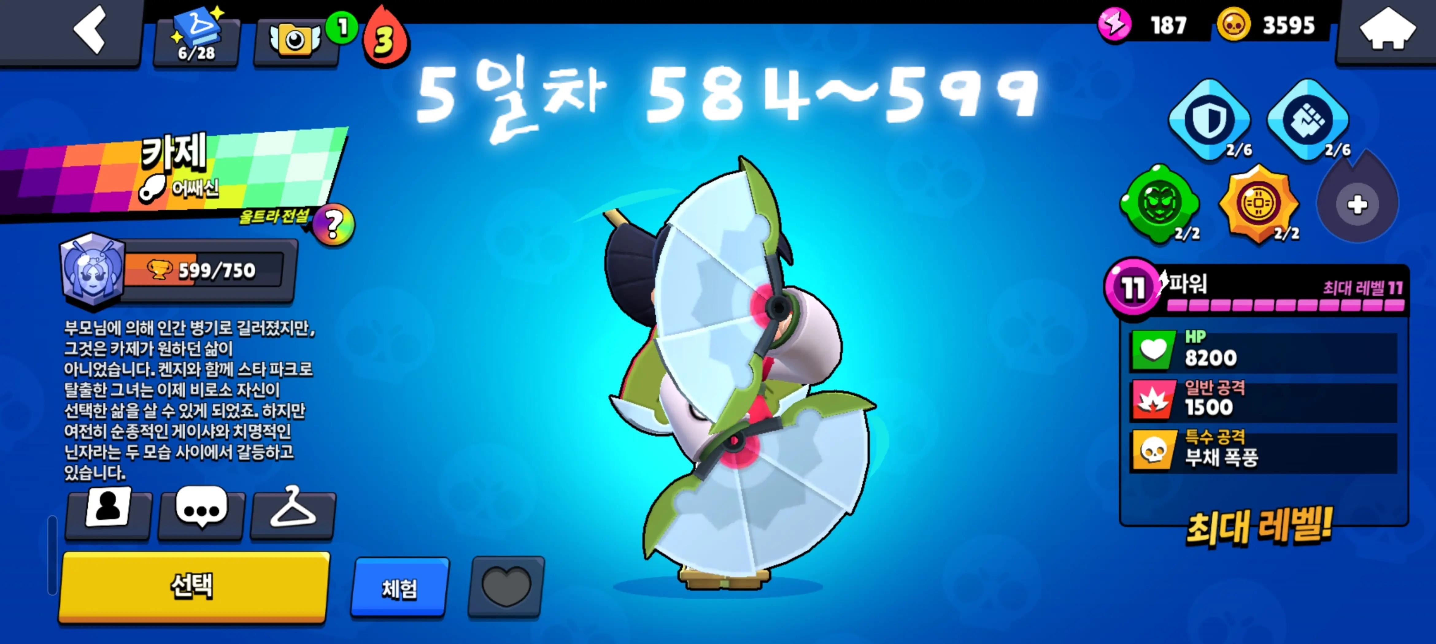 @-sniper-SFT๐ง