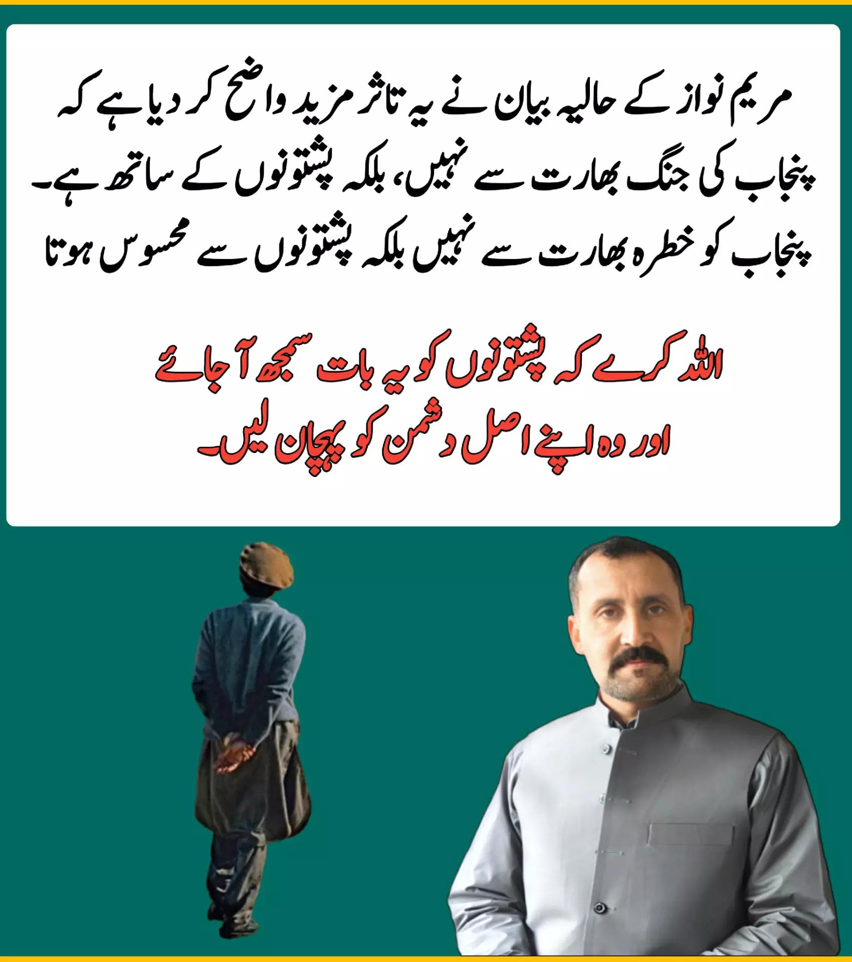 @Ghazi khail