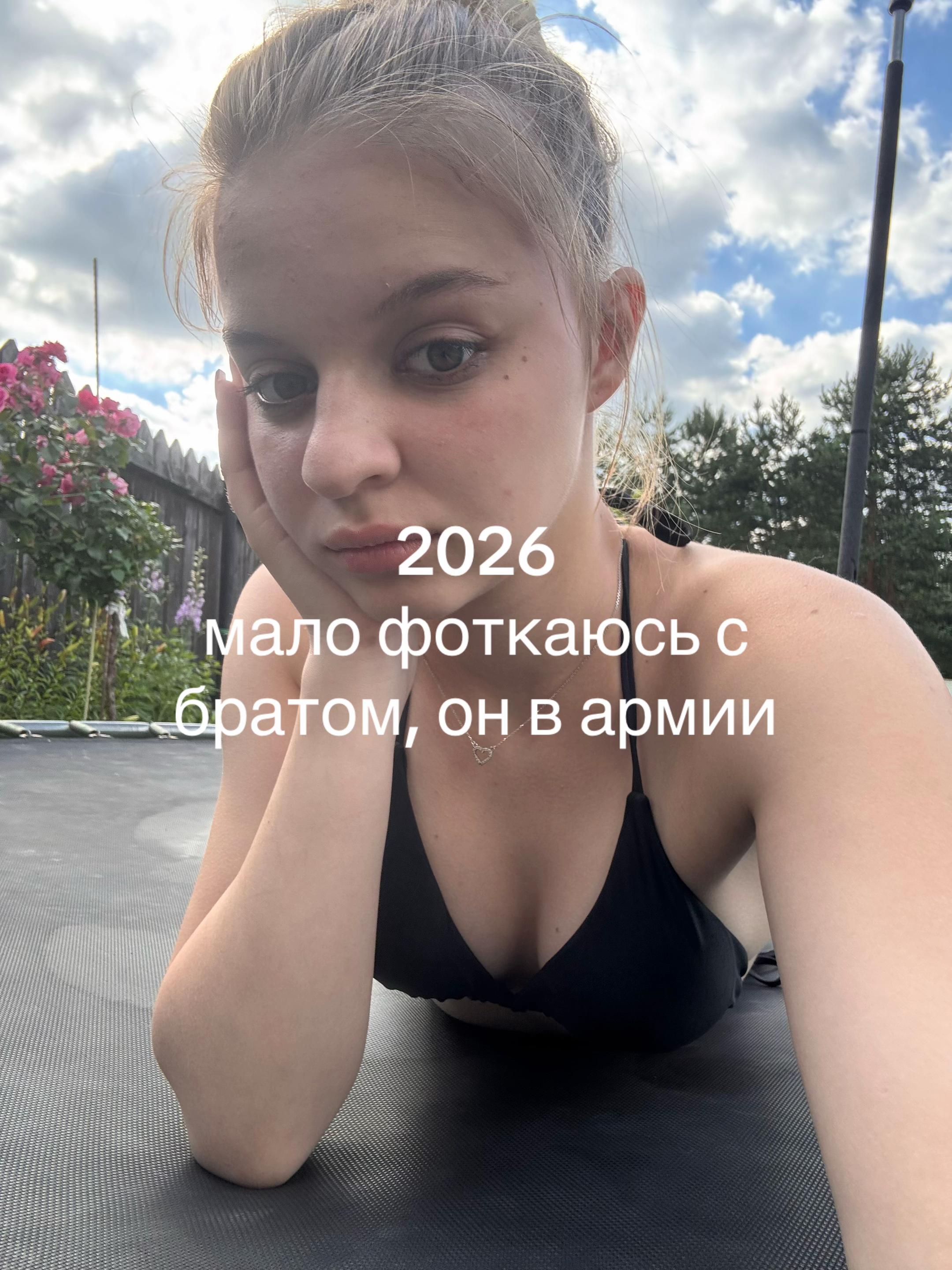 @катиша💋