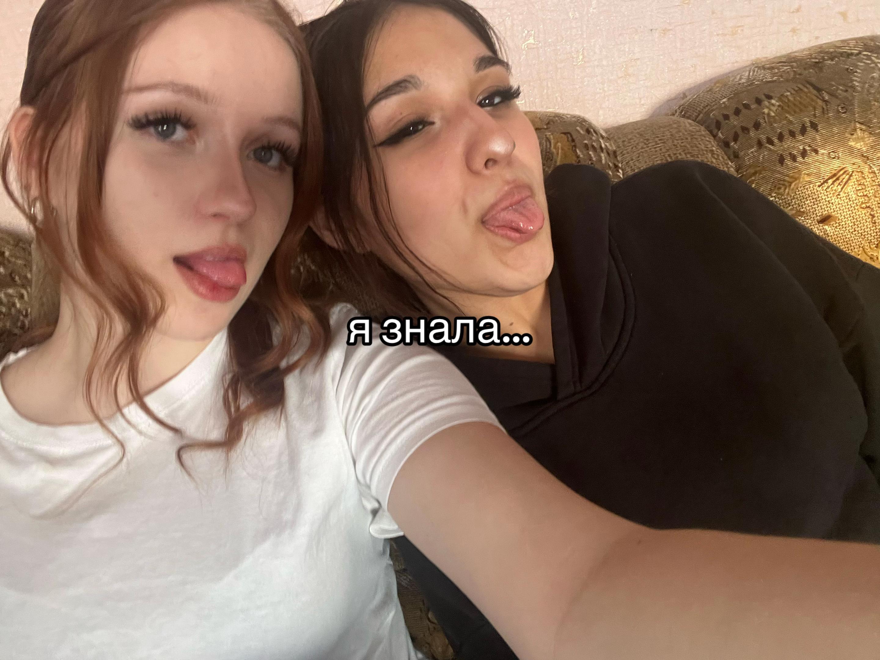 @замирка