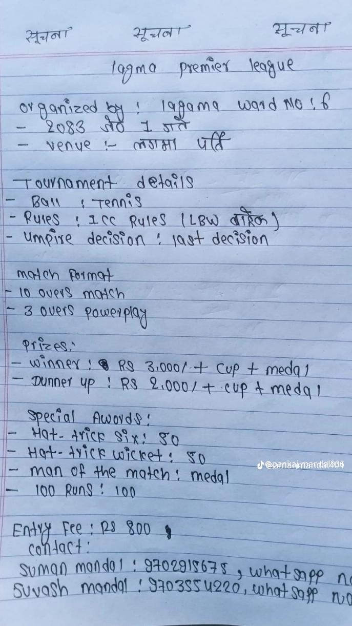@AMIT👉 Bhai🥀🏴&zwj;☠️🚭🥷