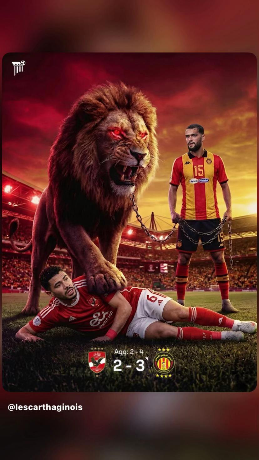 @ActufootTunise 🏆🇹🇳
