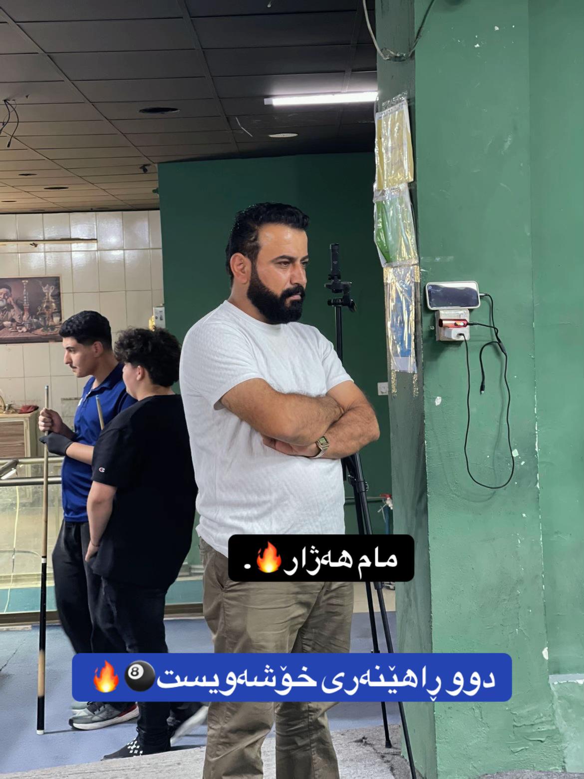 @باشترینەکانی سلێمانی🎱.