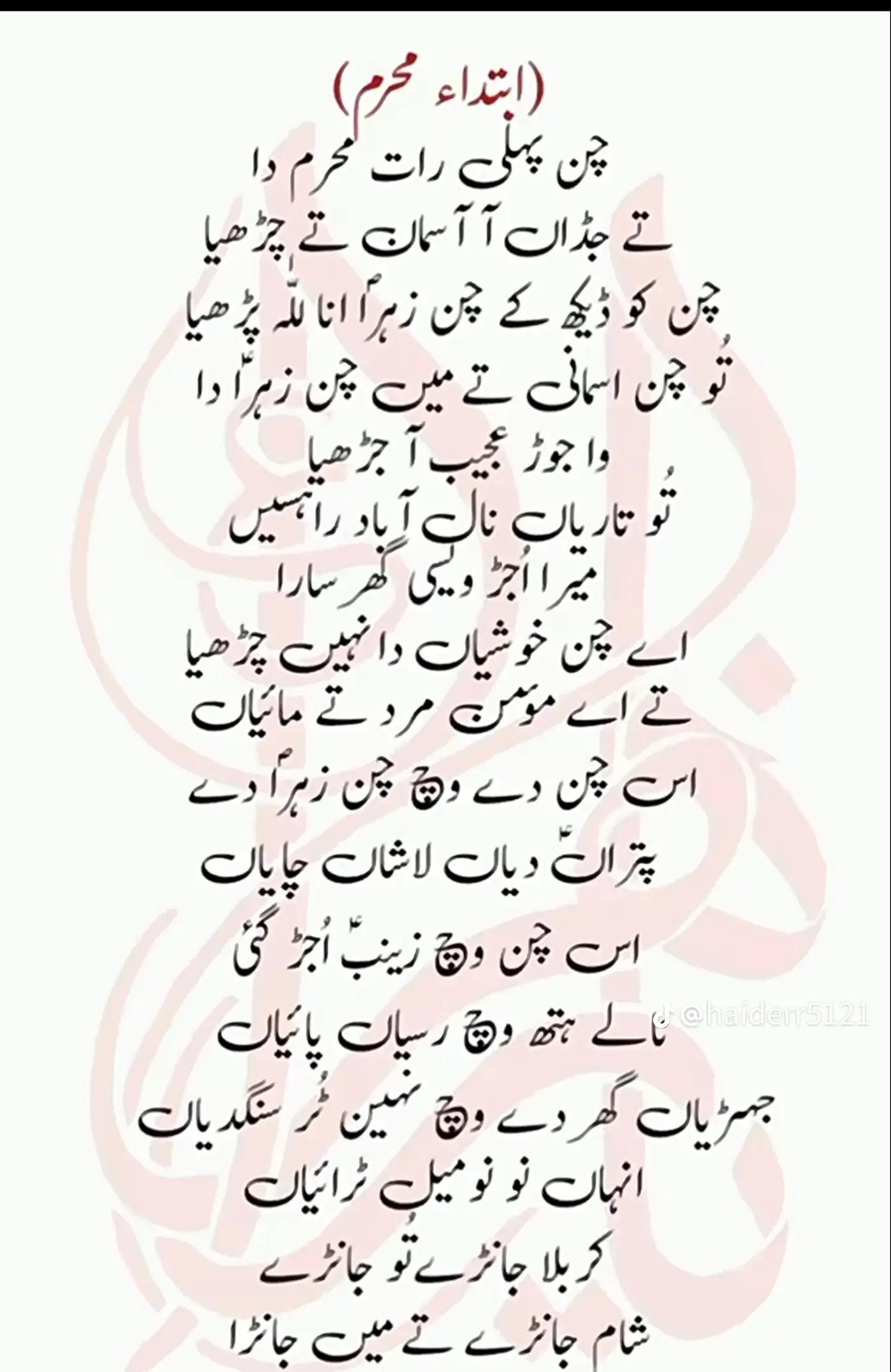 @Imtiaz Hussain