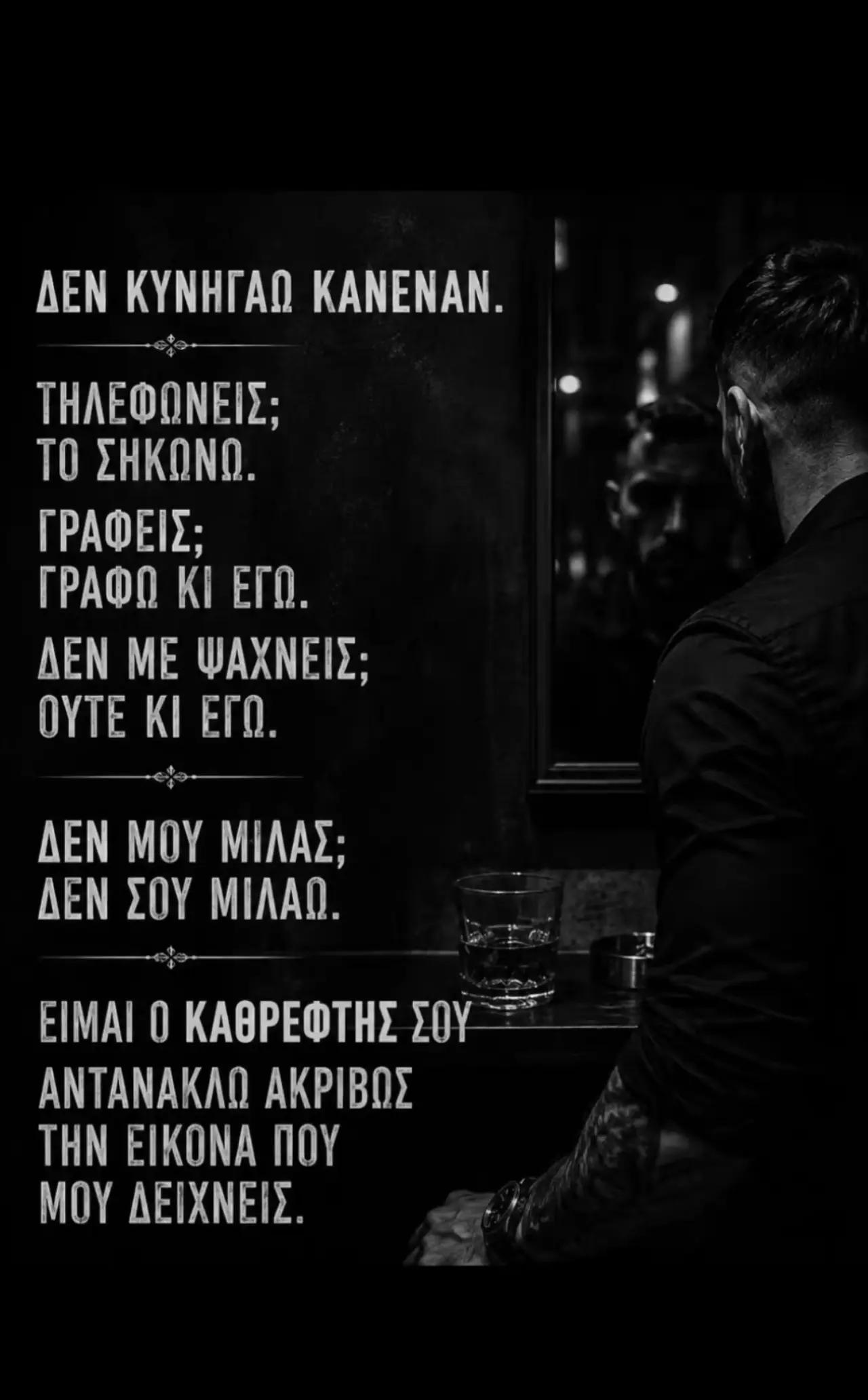 @nikosprodromos