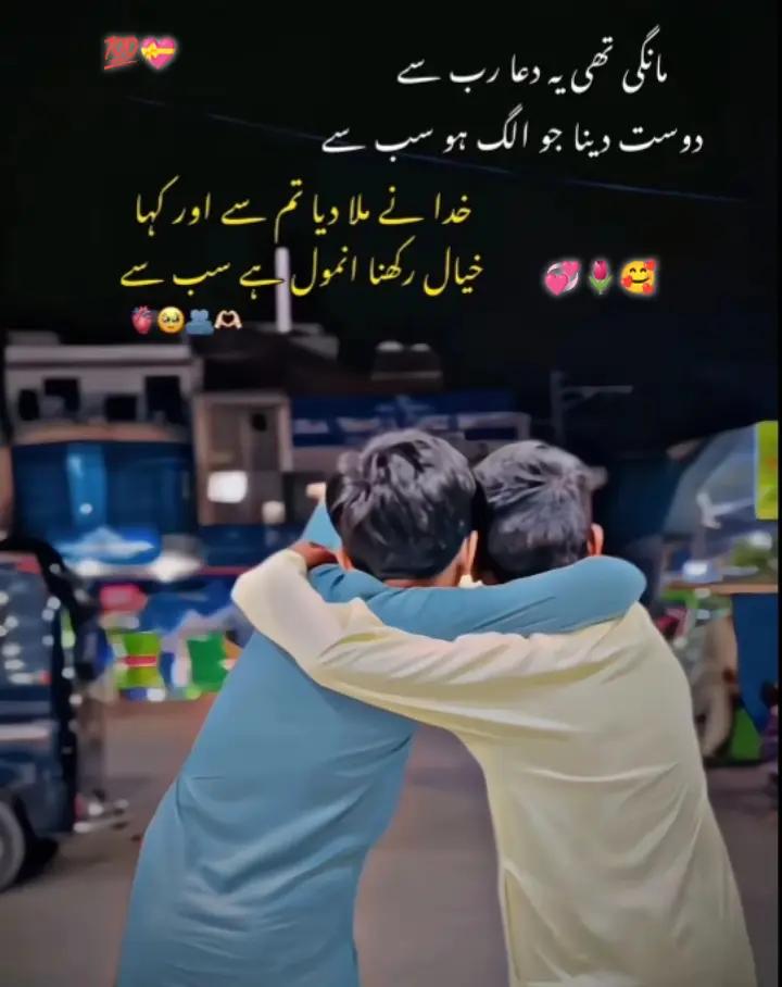 @😍 Naeem 😍