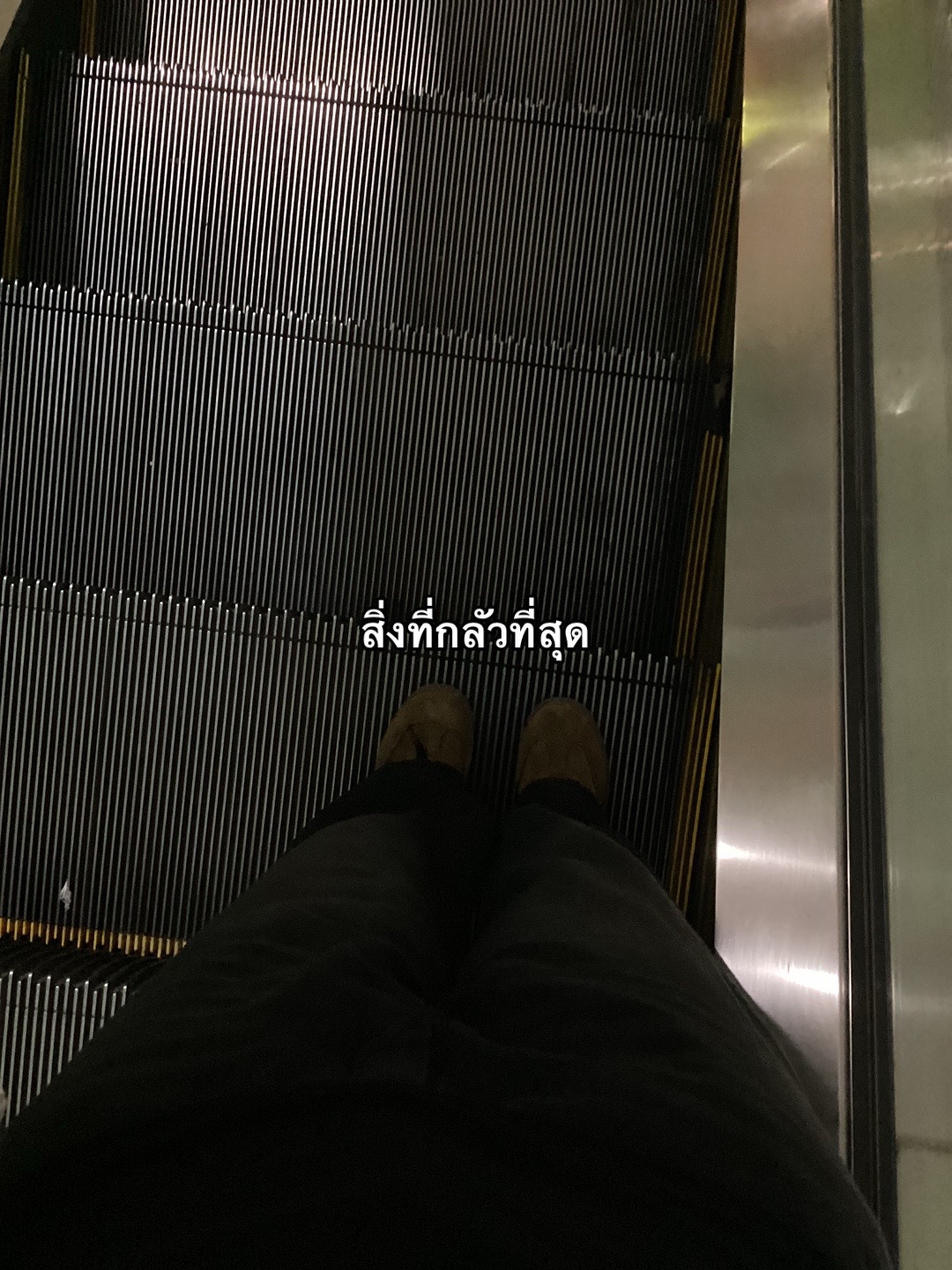 @ฝน