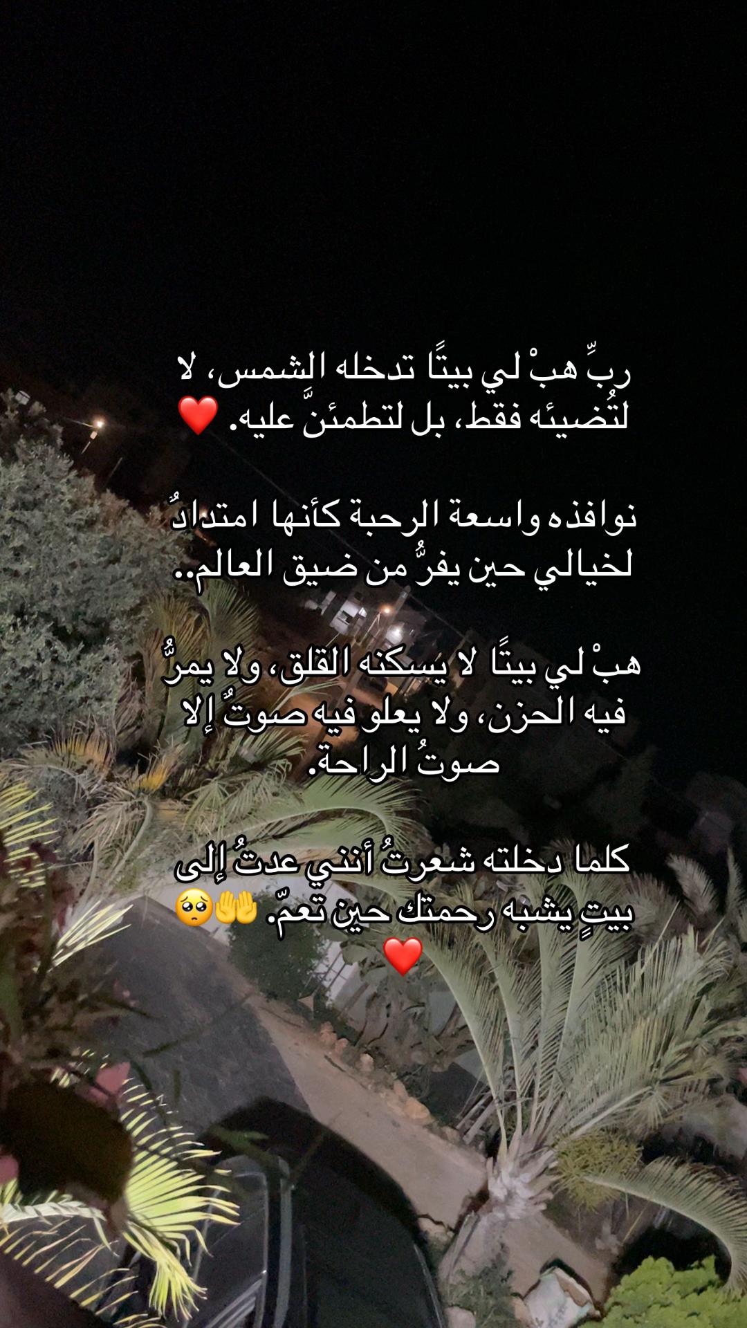 @Eman ahmad