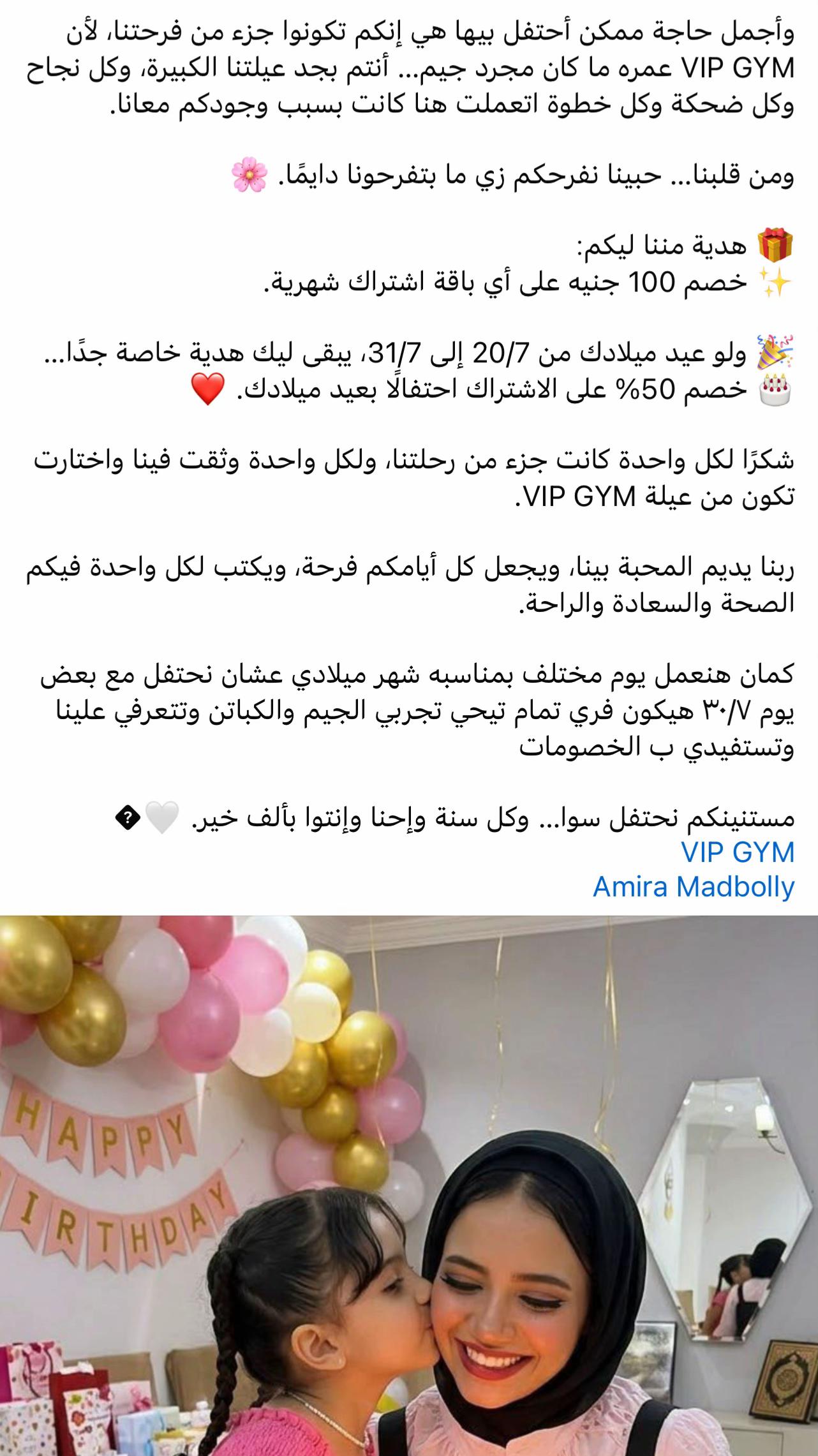 @amiramadbolly
